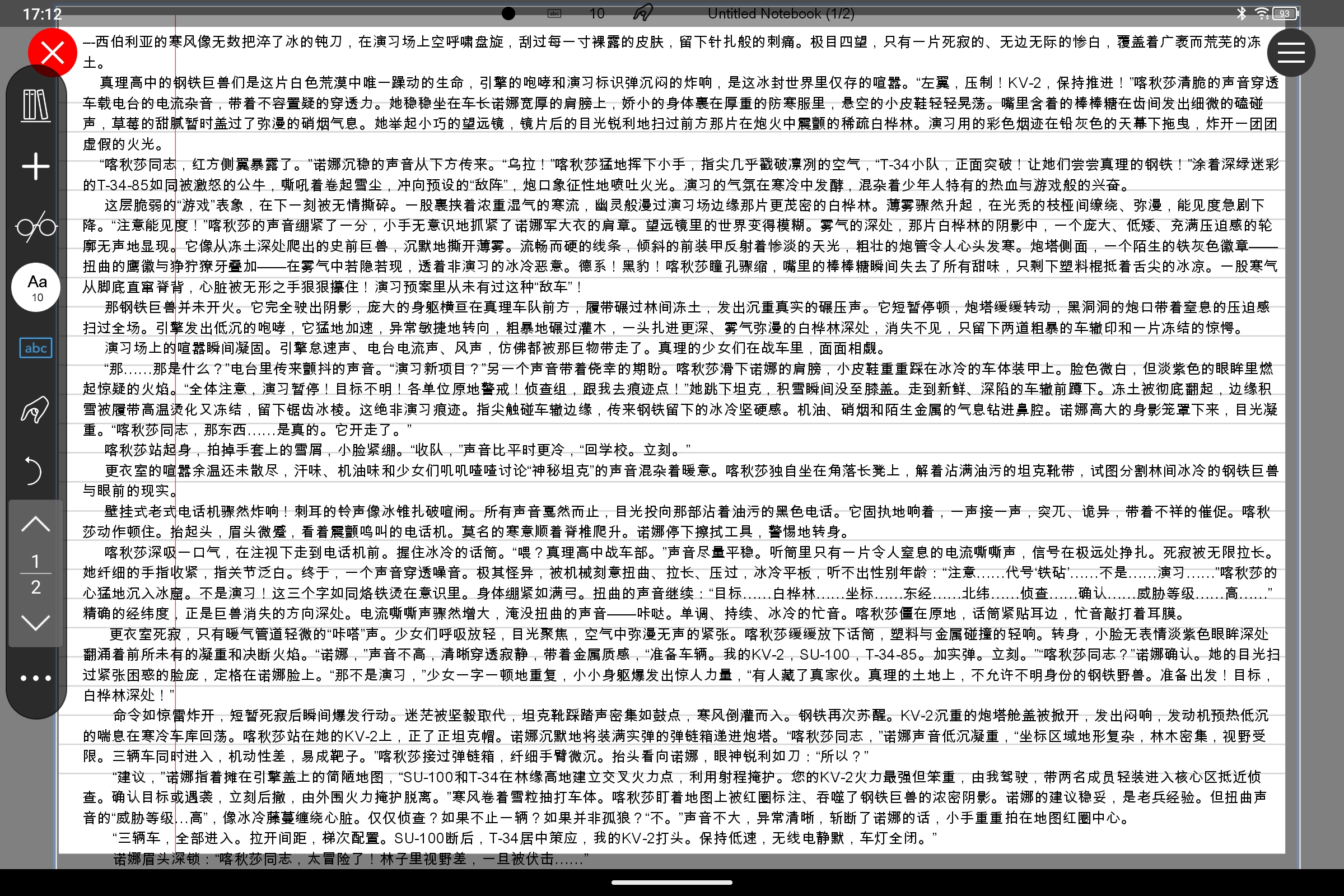 Screenshot_2025-06-23-17-12-33-649.jpg