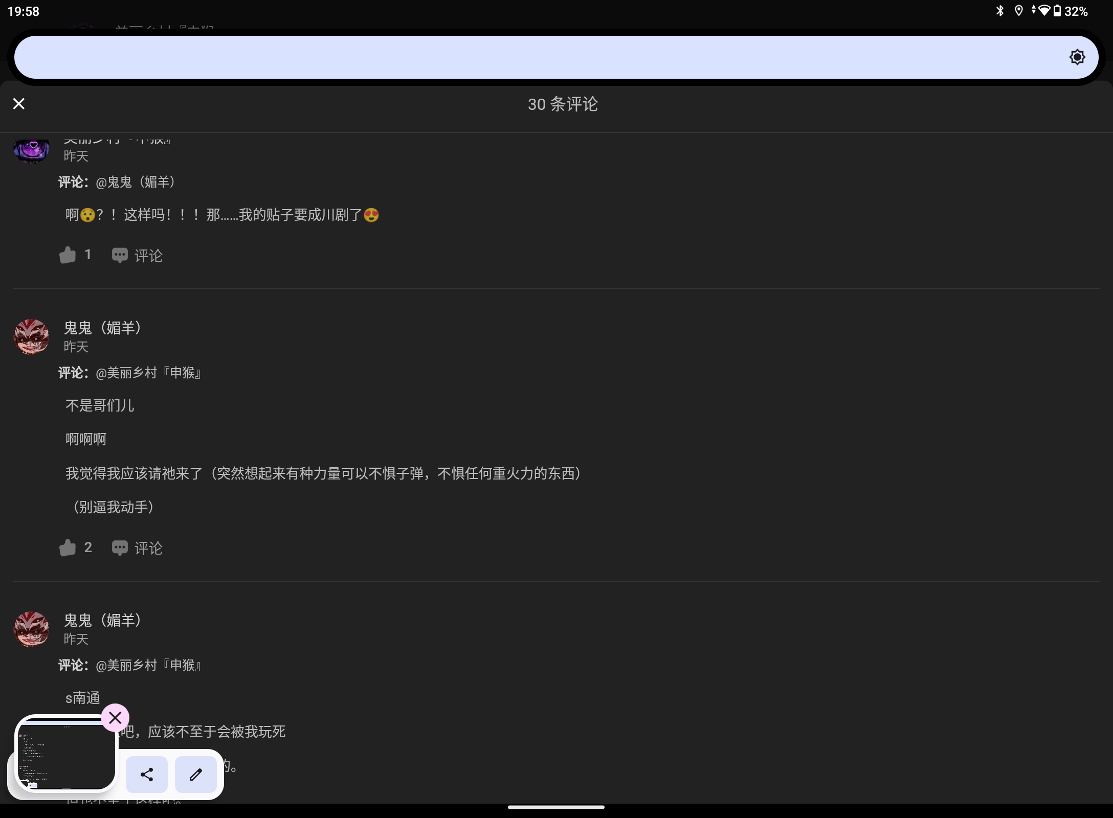 Screenshot_20250623-195855.png