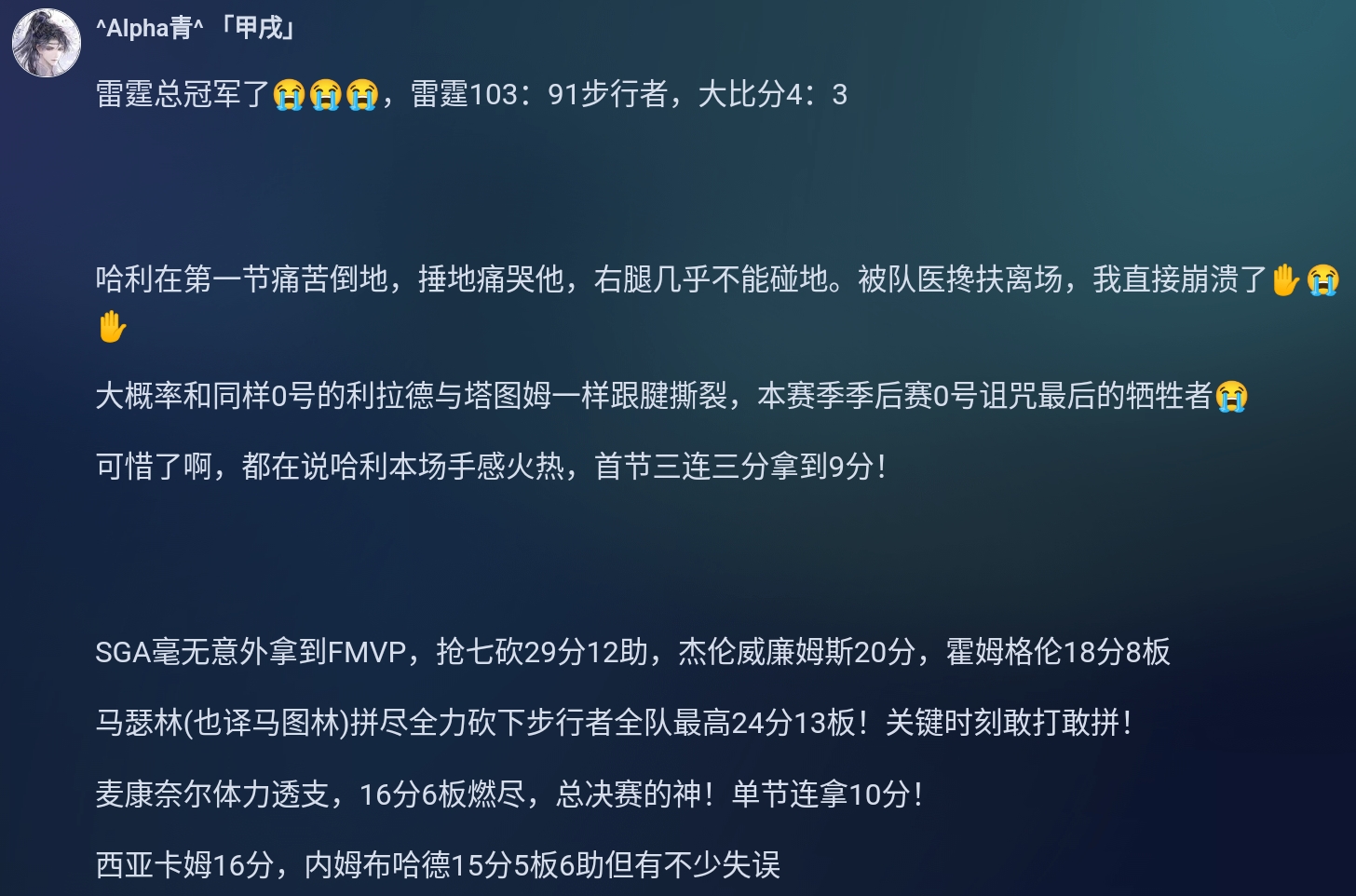 Screenshot_2025-06-23-22-13-34-532.jpg