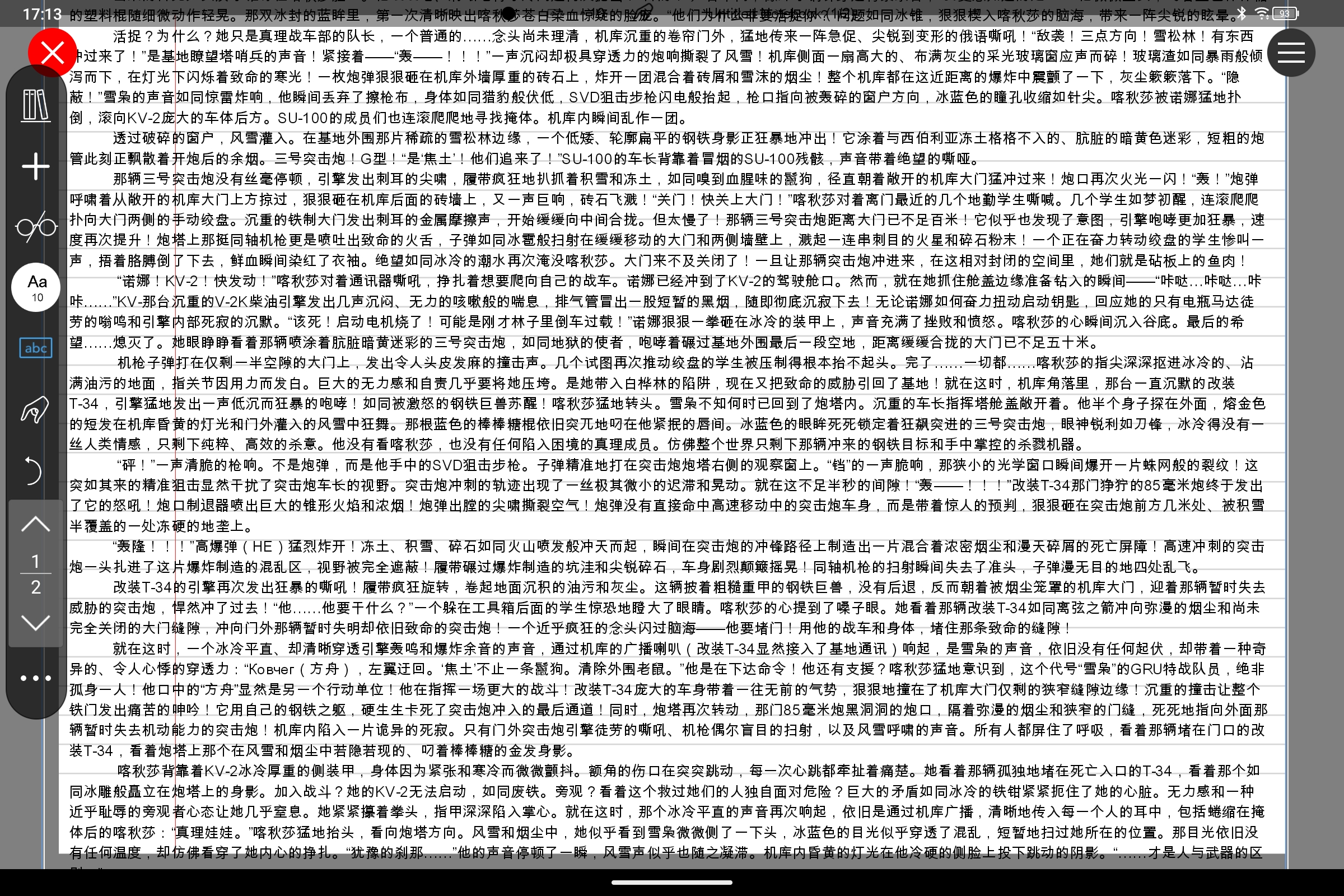 Screenshot_2025-06-23-17-13-07-545.jpg