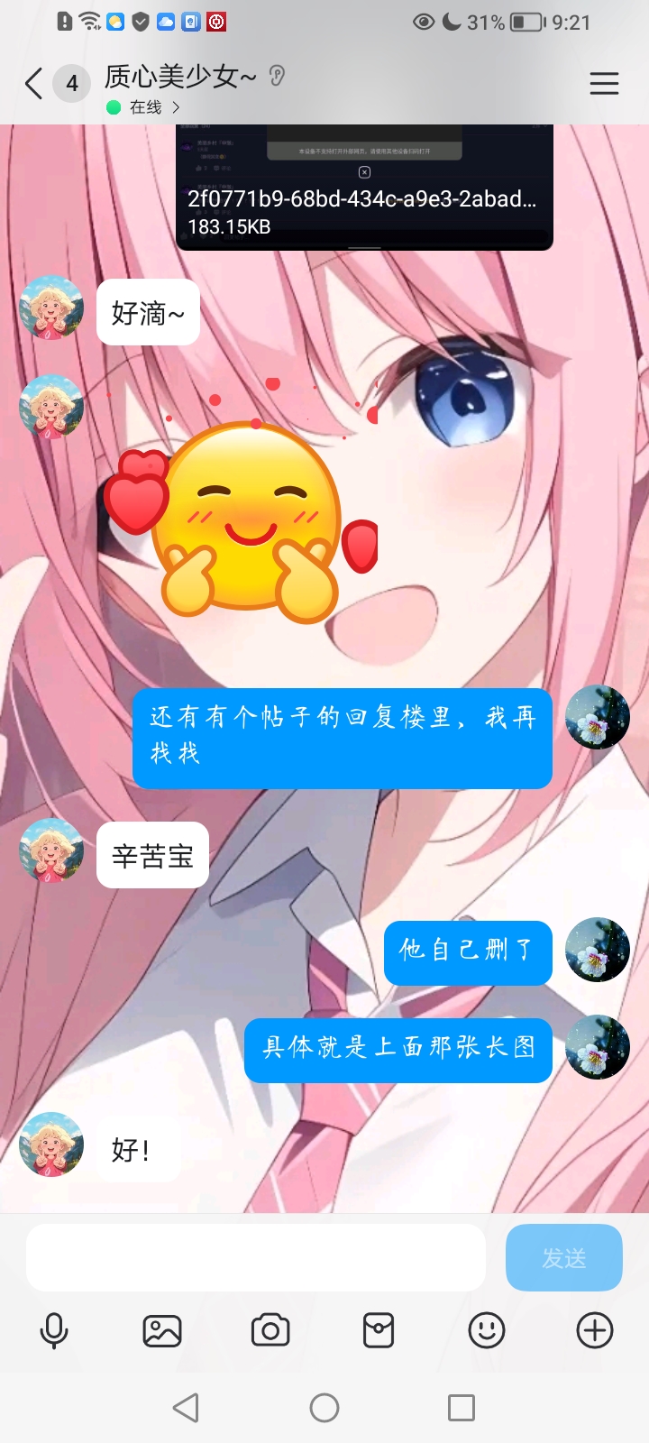 Screenshot_20250623_212109.jpg
