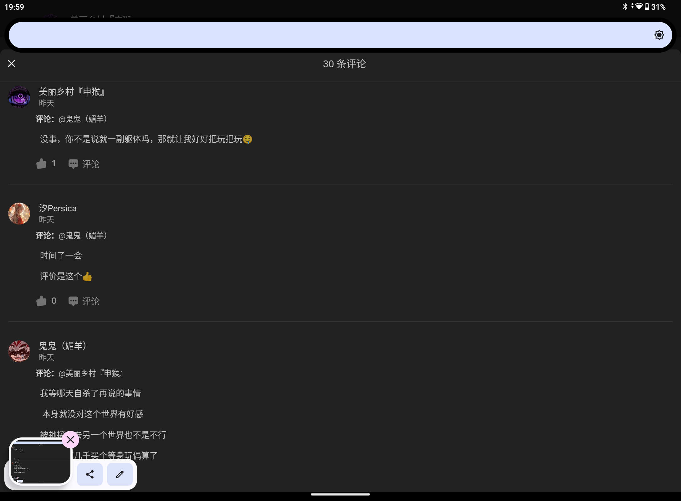Screenshot_20250623-195914.png