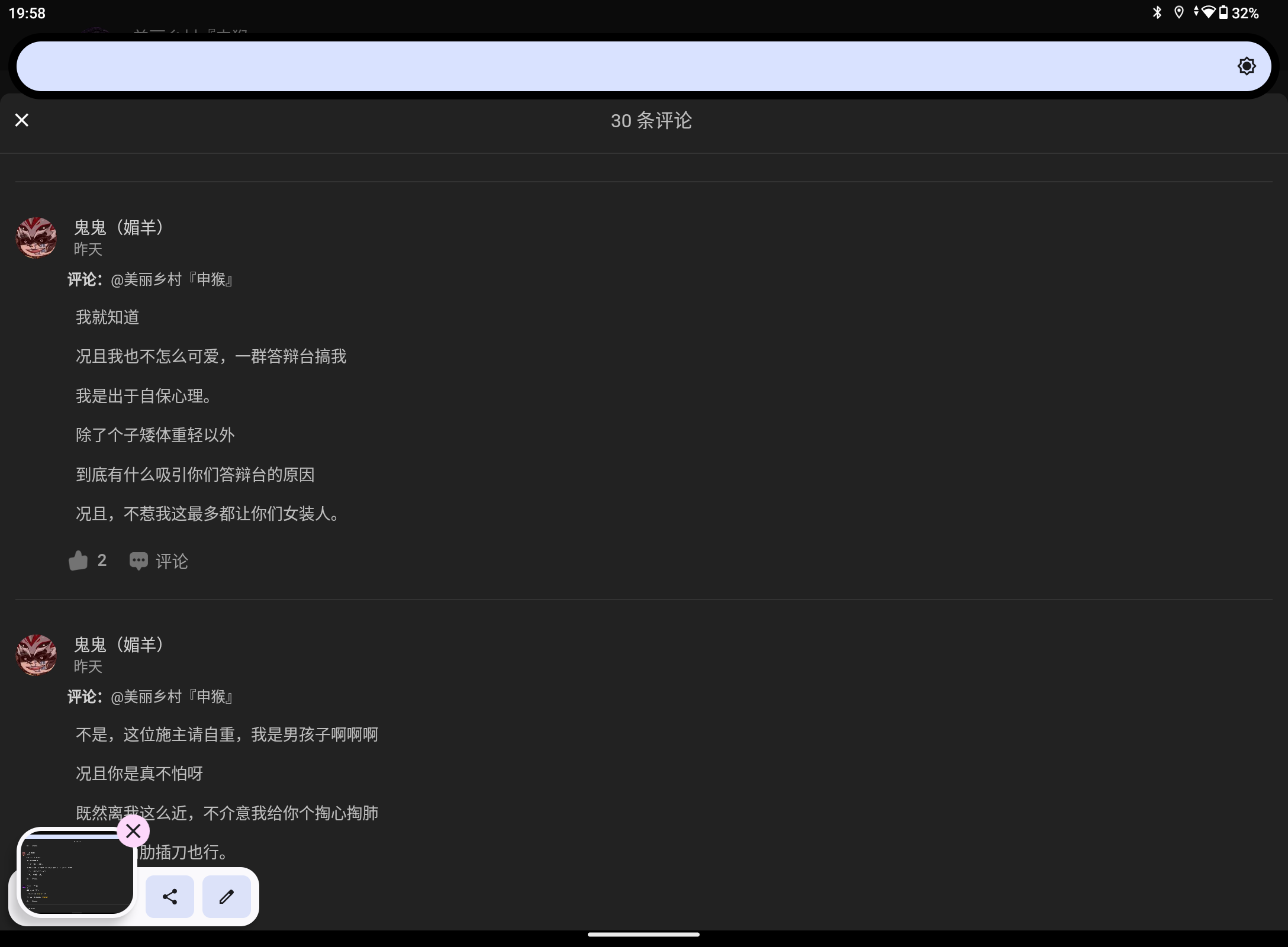 Screenshot_20250623-195852.png