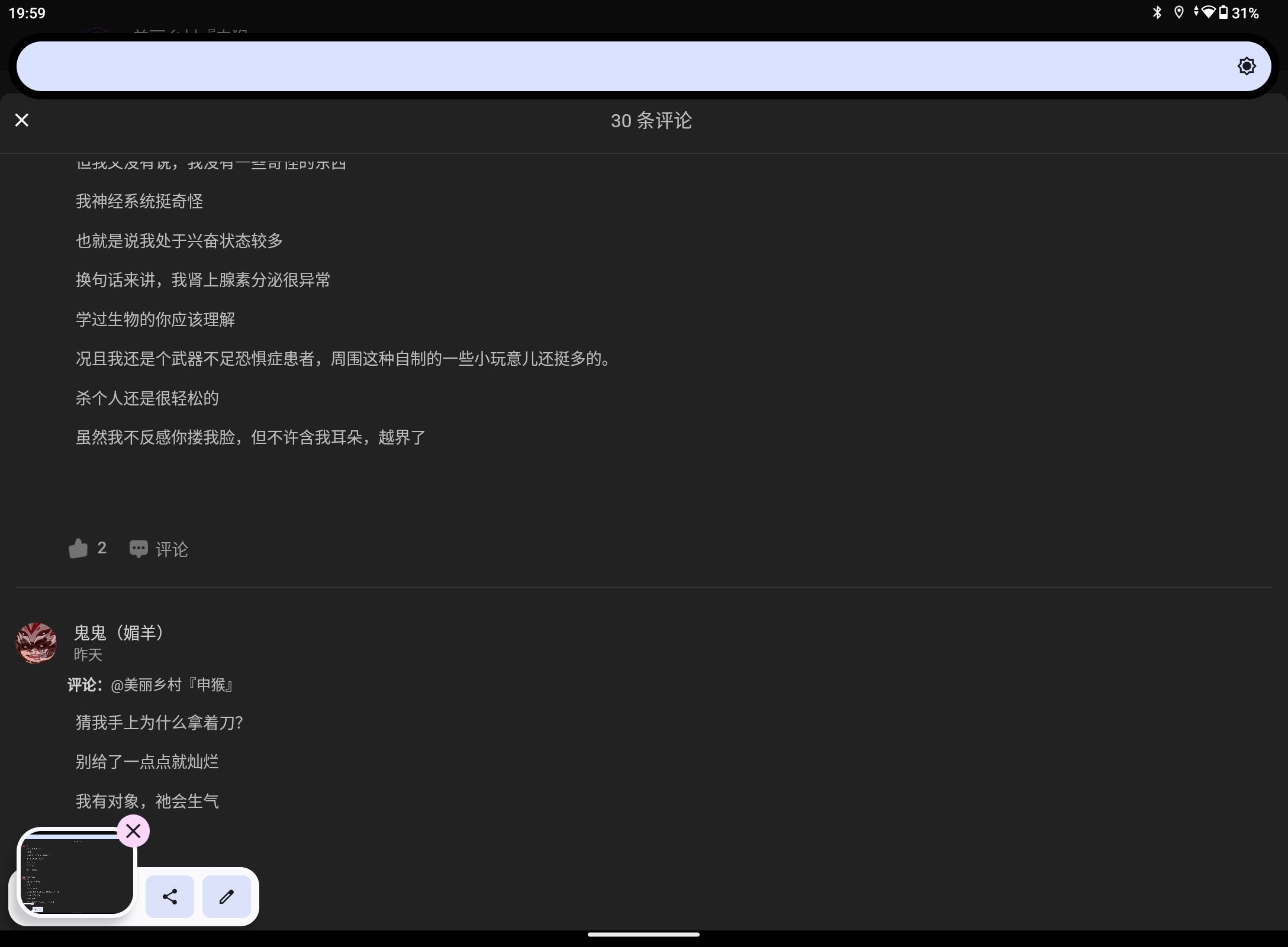 Screenshot_20250623-195903.png