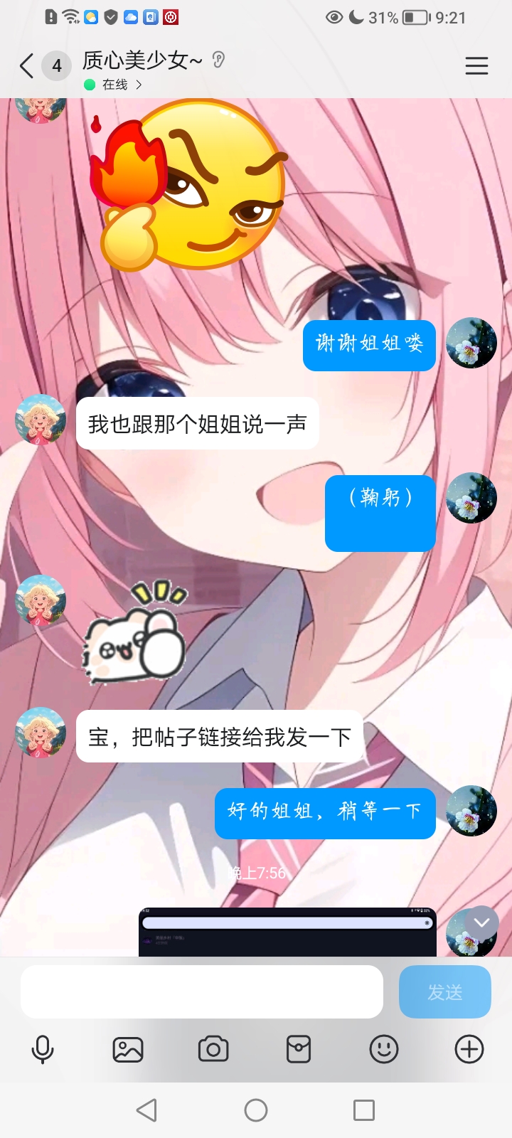 Screenshot_20250623_212115.jpg