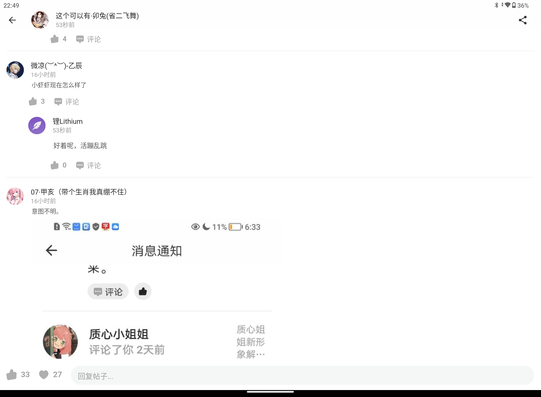 Screenshot_20250623-224948.png