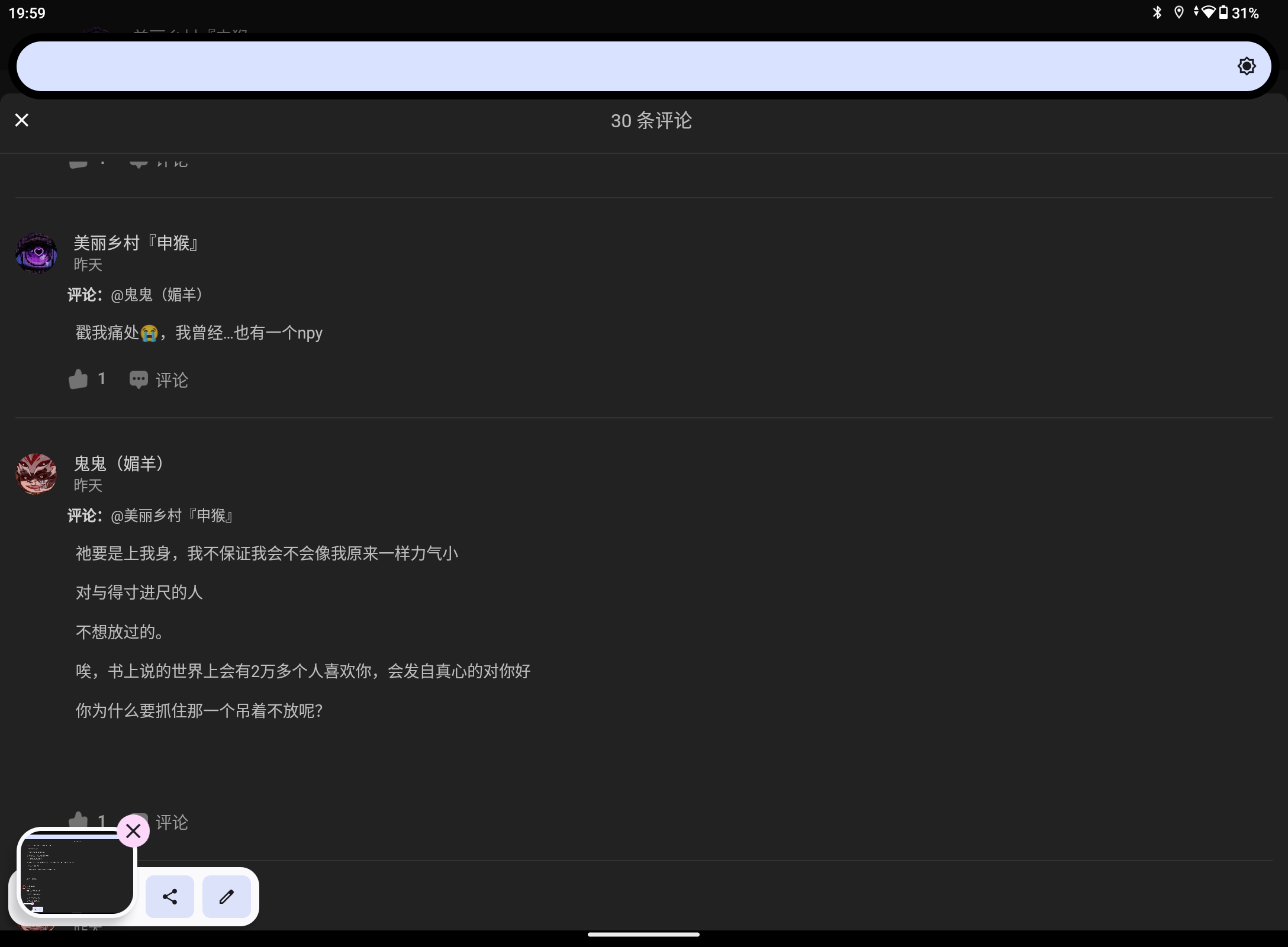 Screenshot_20250623-195906.png