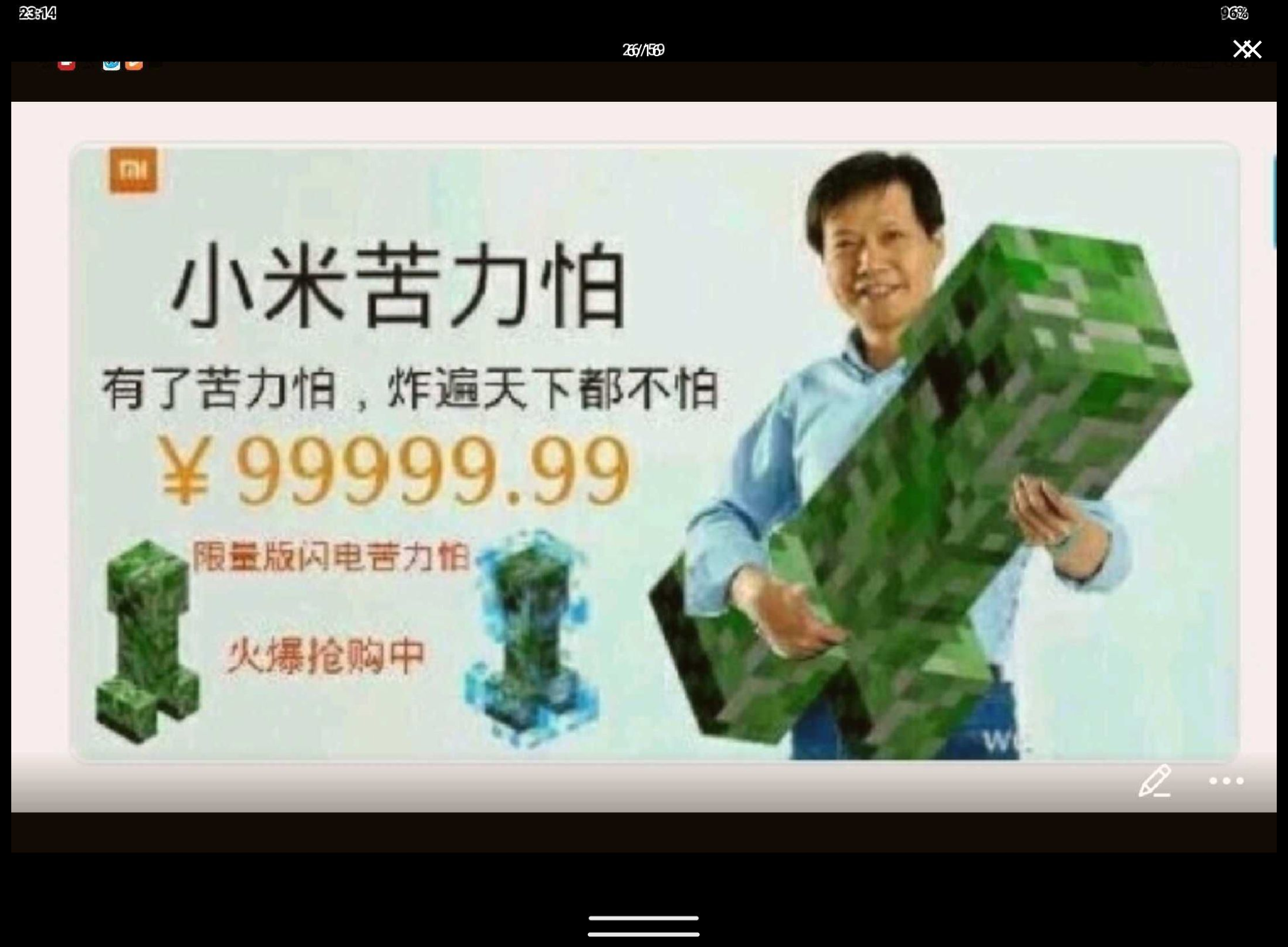 Screenshot_20250610-153724.png