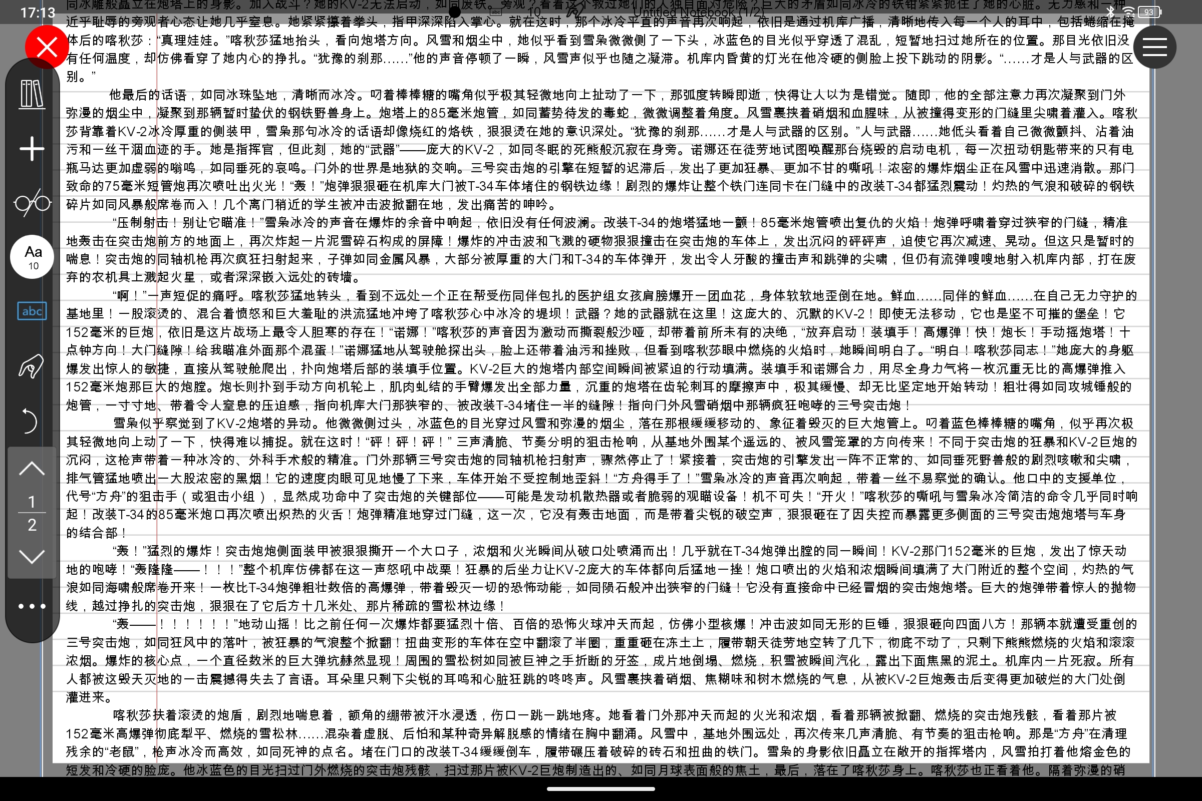 Screenshot_2025-06-23-17-13-19-076.jpg