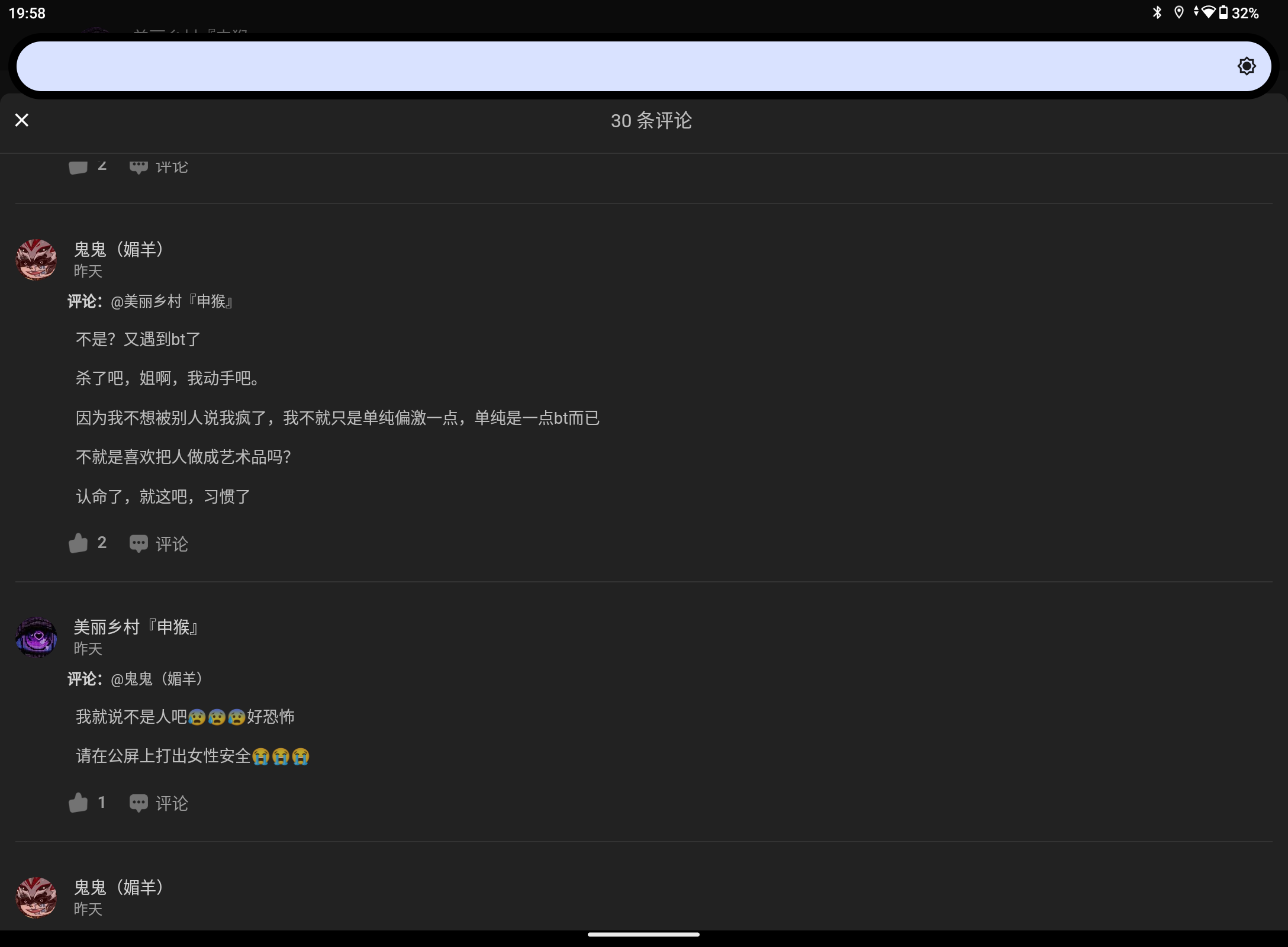 Screenshot_20250623-195847.png