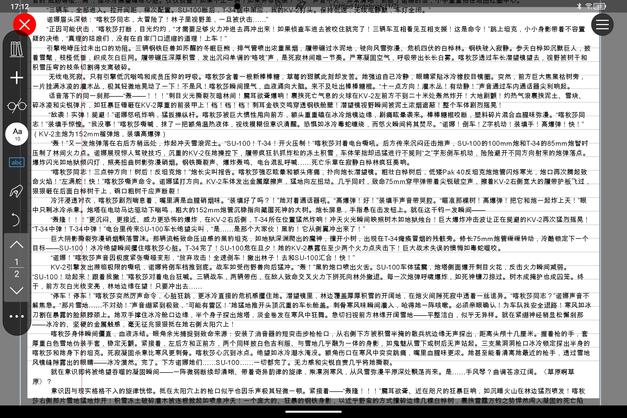 Screenshot_2025-06-23-17-12-45-187.jpg