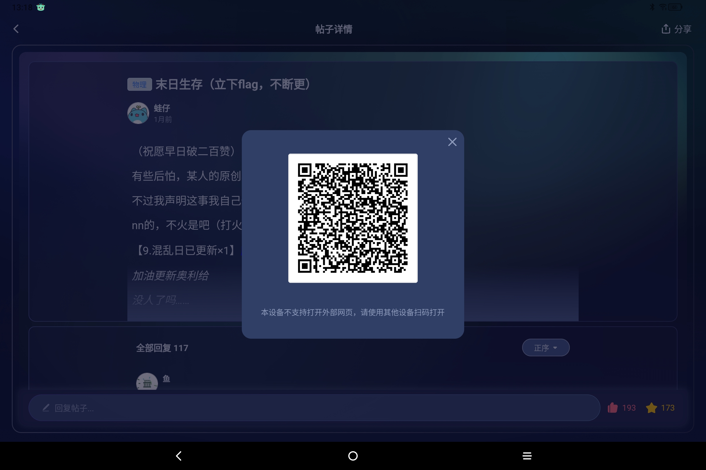 Screenshot_2025-06-24-13-18-43-325.jpg