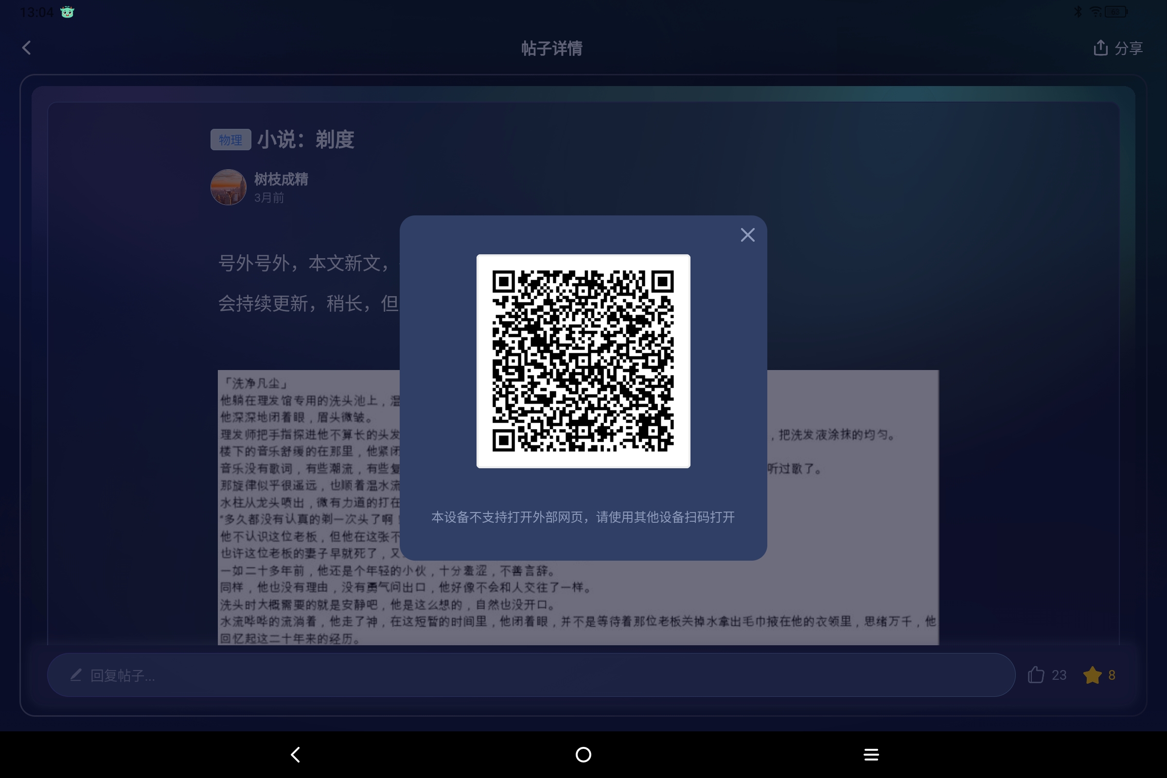 Screenshot_2025-06-24-13-04-40-514.jpg