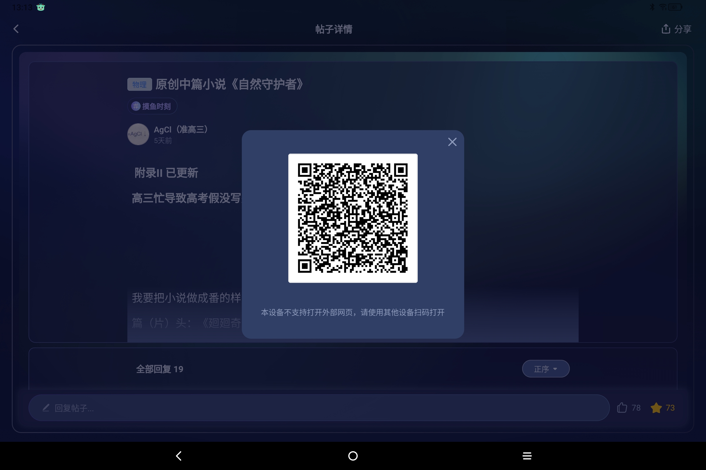 Screenshot_2025-06-24-13-13-08-479.jpg