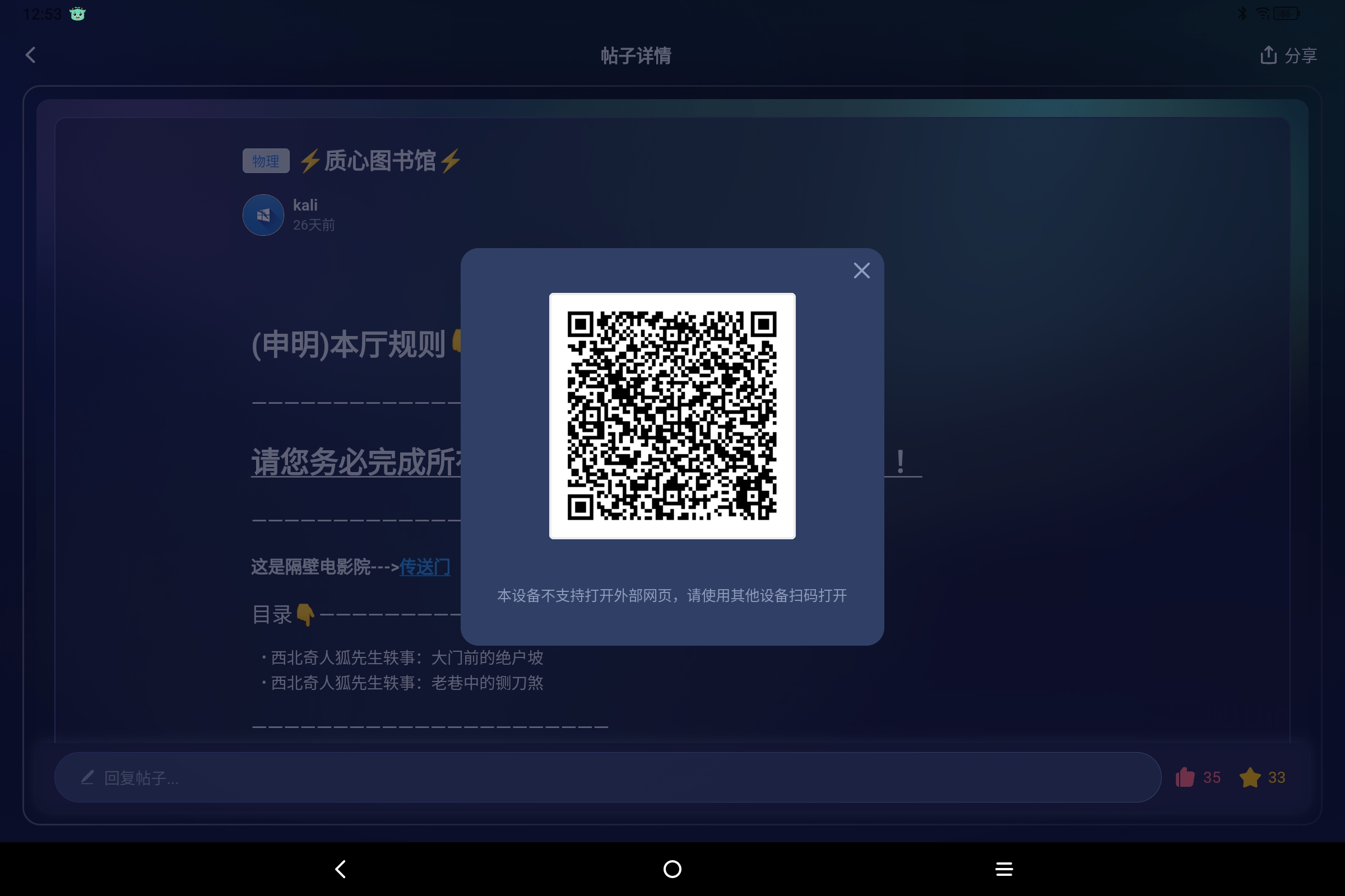 Screenshot_2025-06-24-12-53-17-601.jpg
