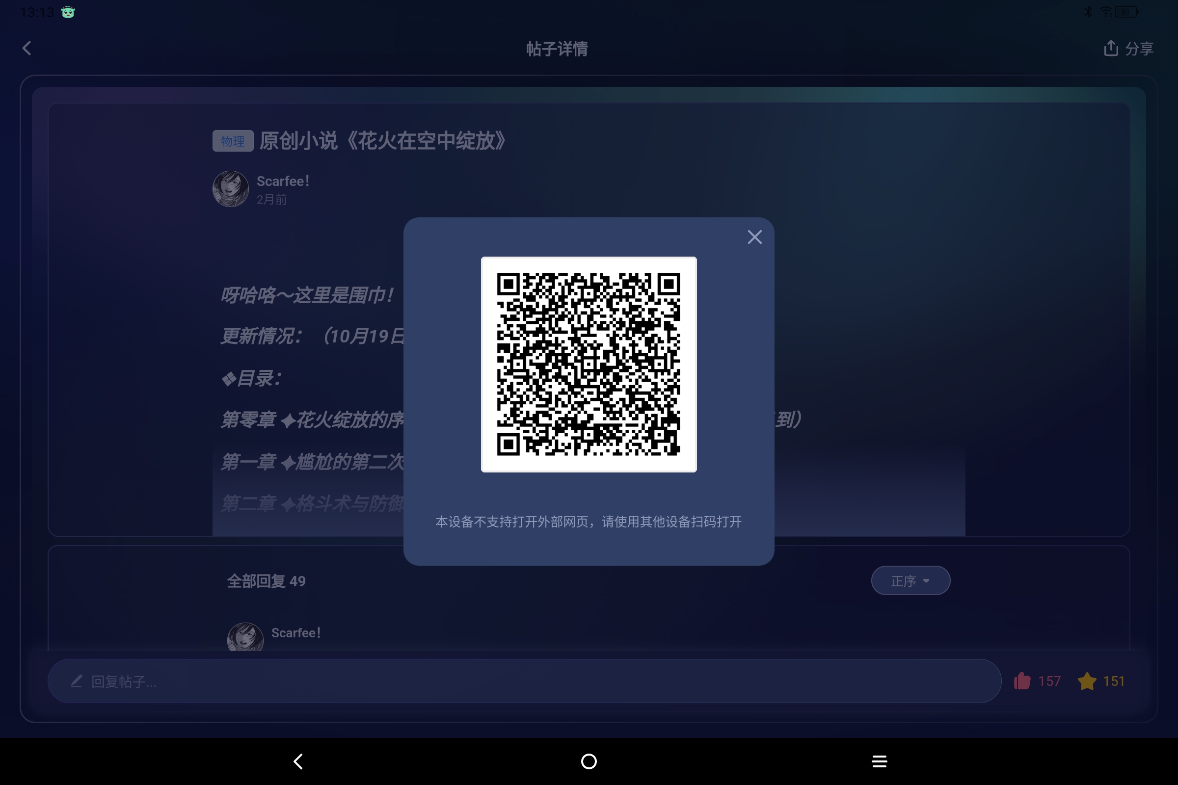 Screenshot_2025-06-24-13-13-58-558.jpg