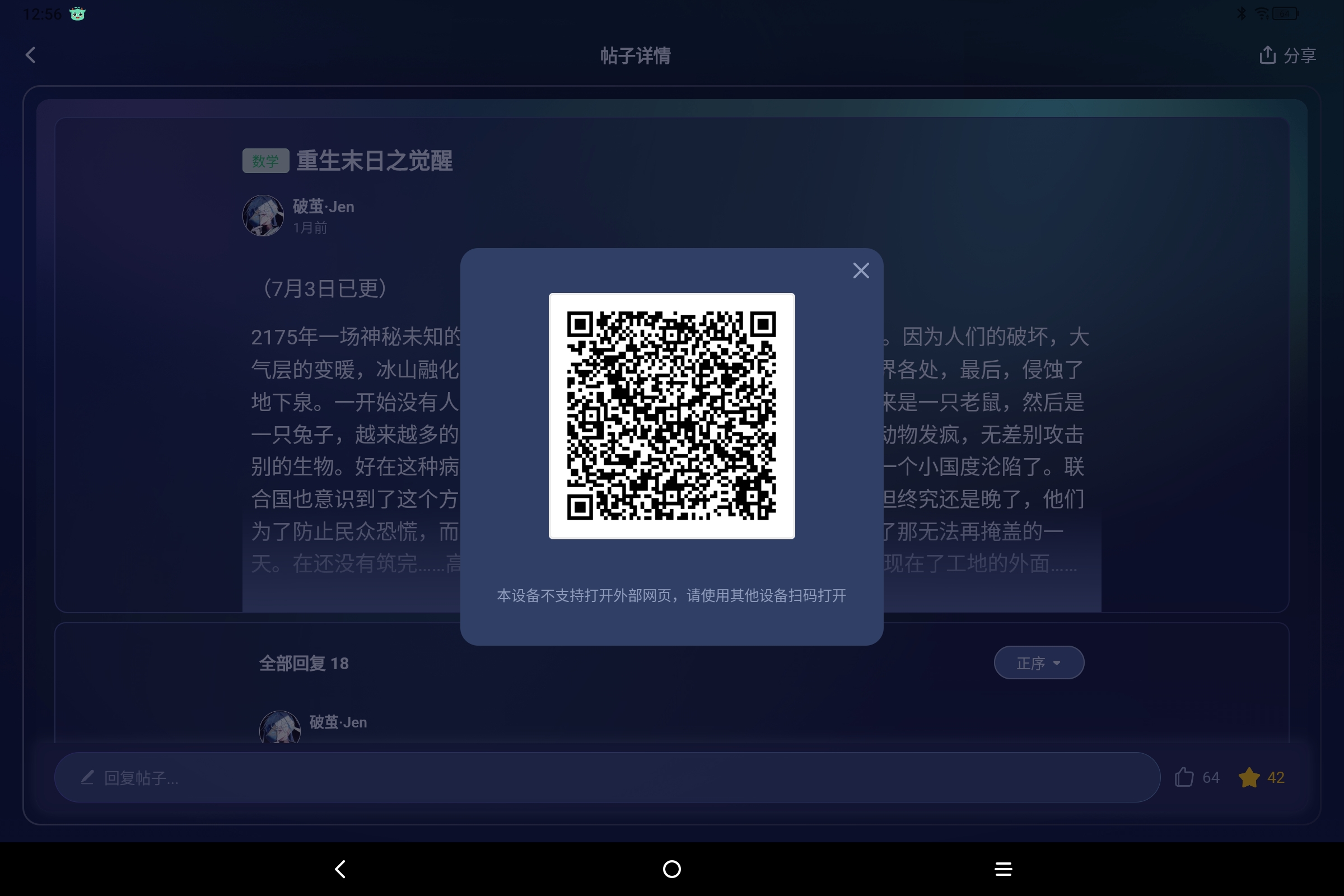 Screenshot_2025-06-24-12-56-47-678.jpg