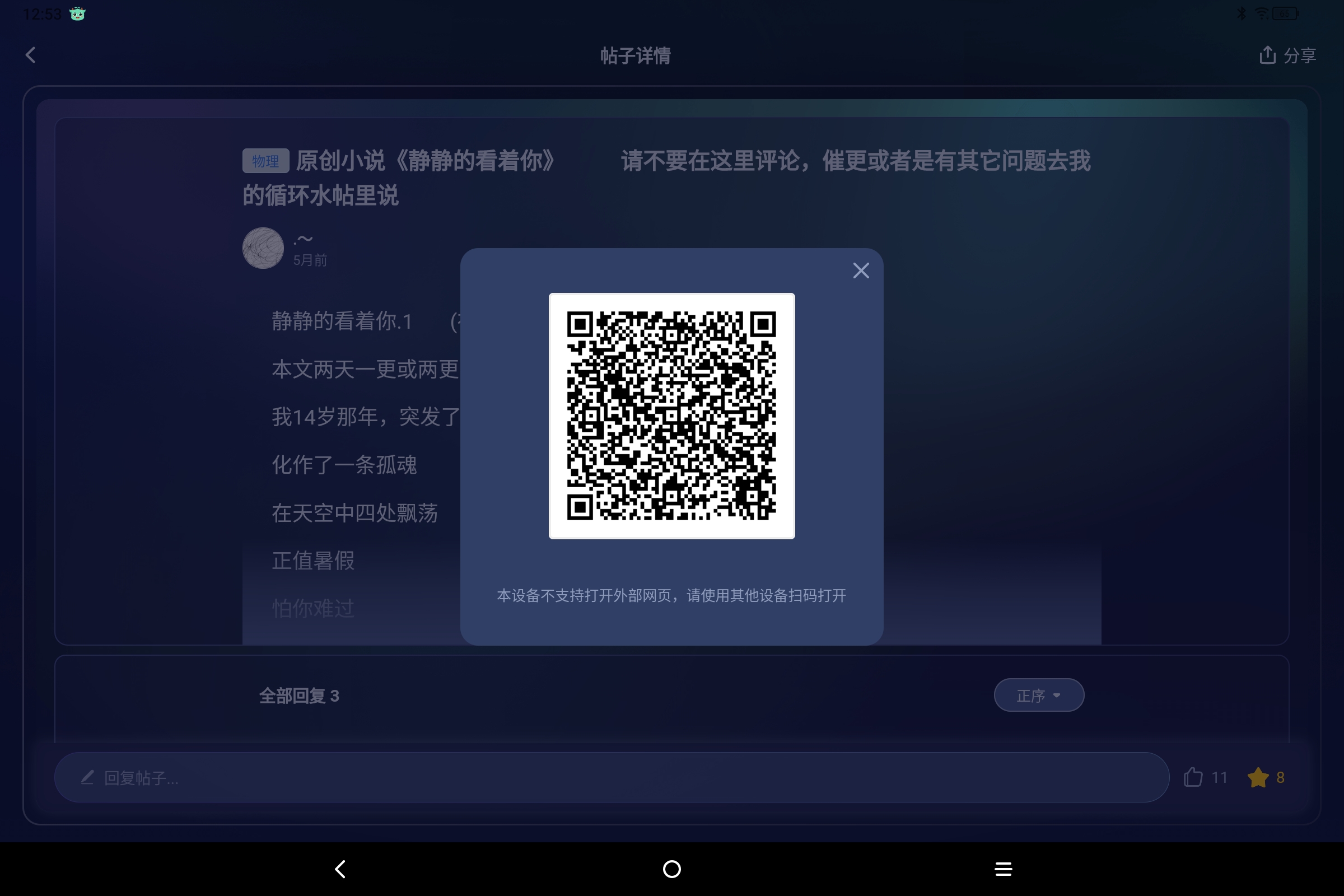 Screenshot_2025-06-24-12-54-00-023.jpg