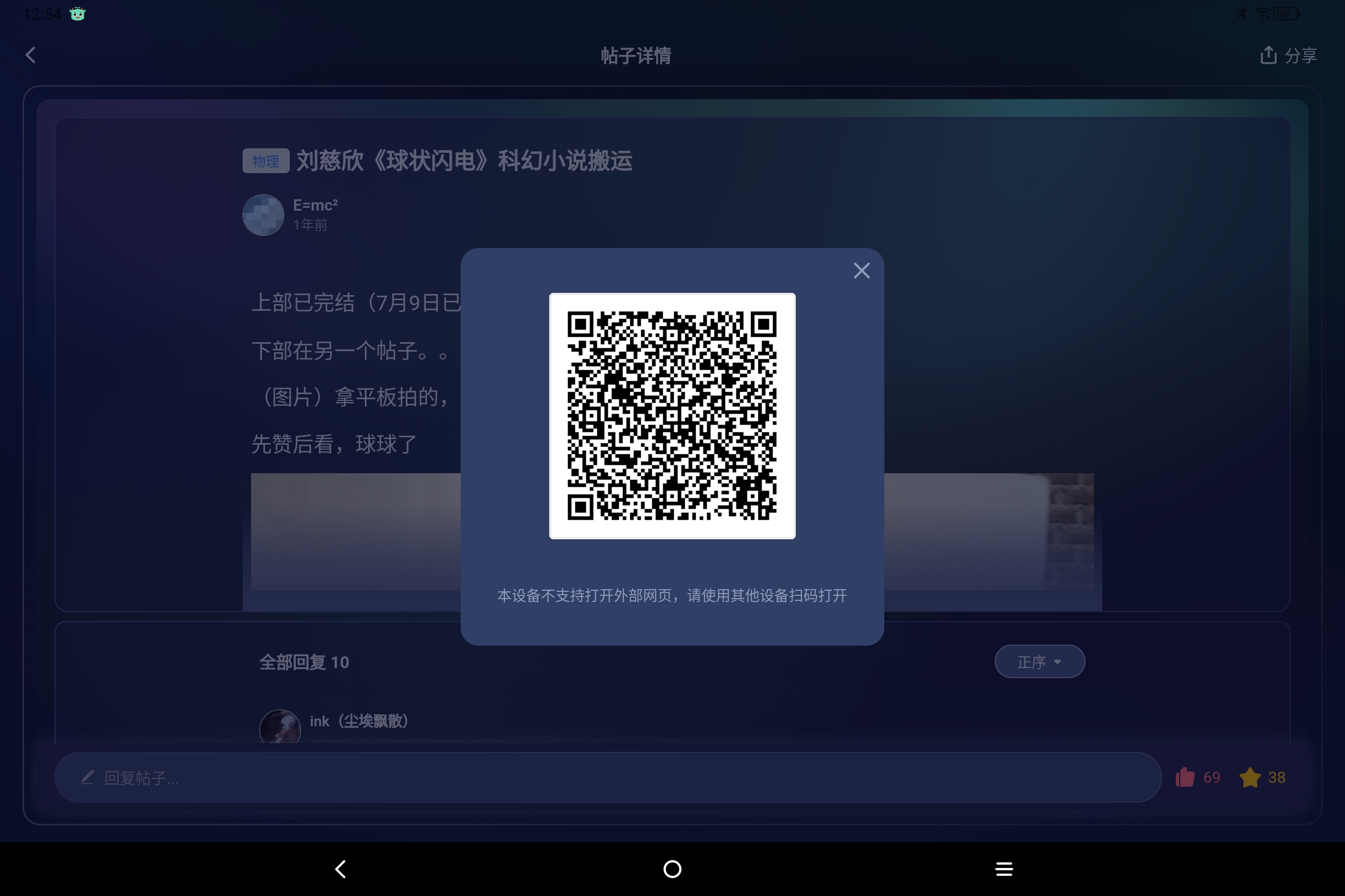 Screenshot_2025-06-24-12-54-45-012.jpg
