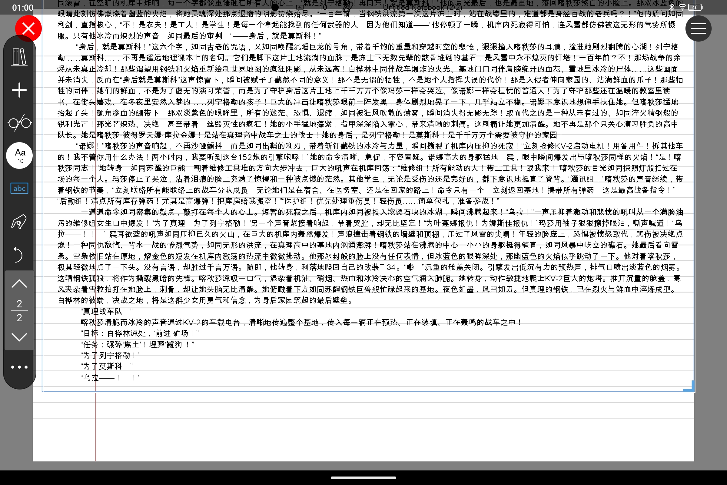 Screenshot_2025-06-24-01-00-06-729.jpg