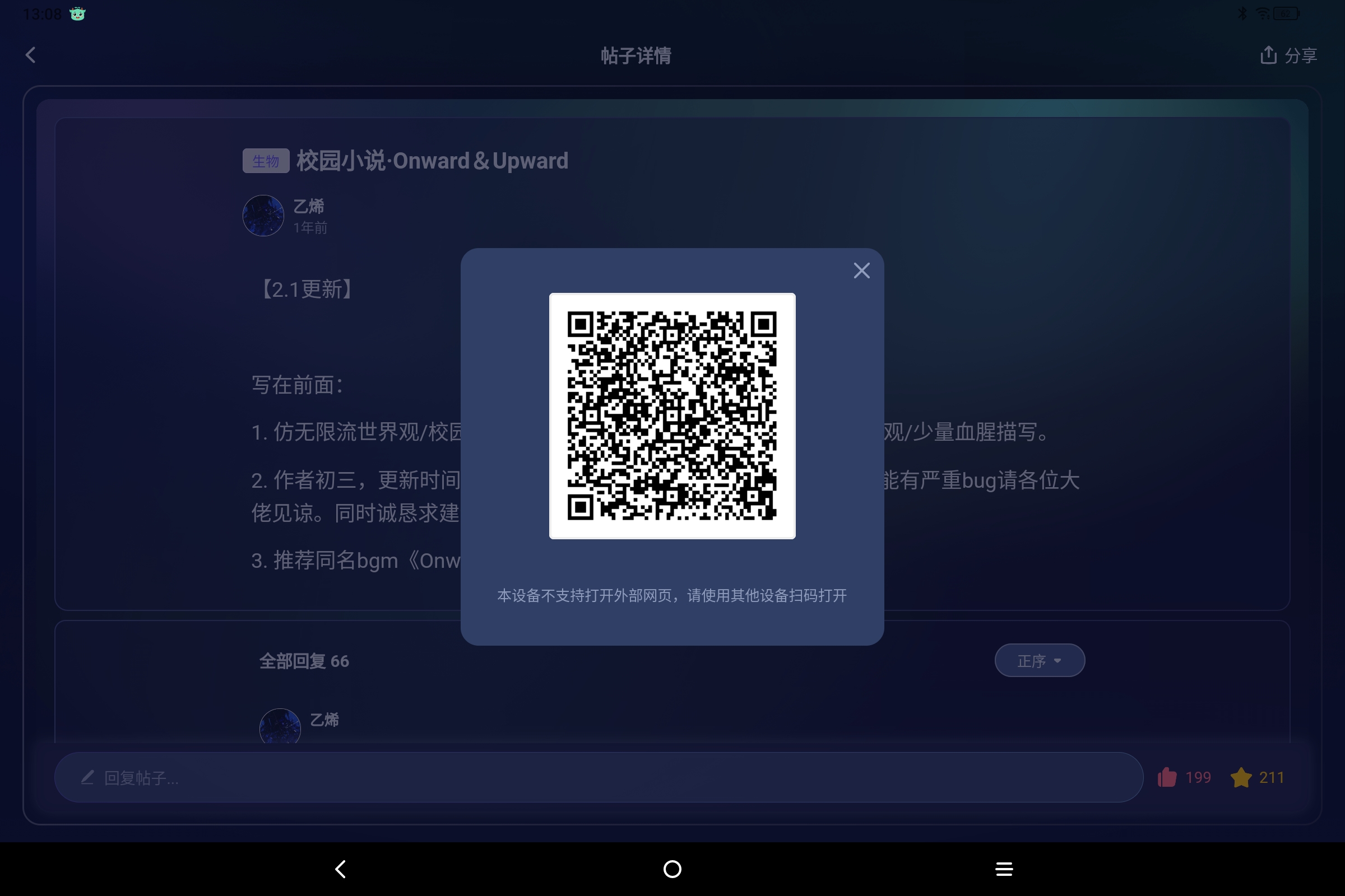 Screenshot_2025-06-24-13-08-41-841.jpg
