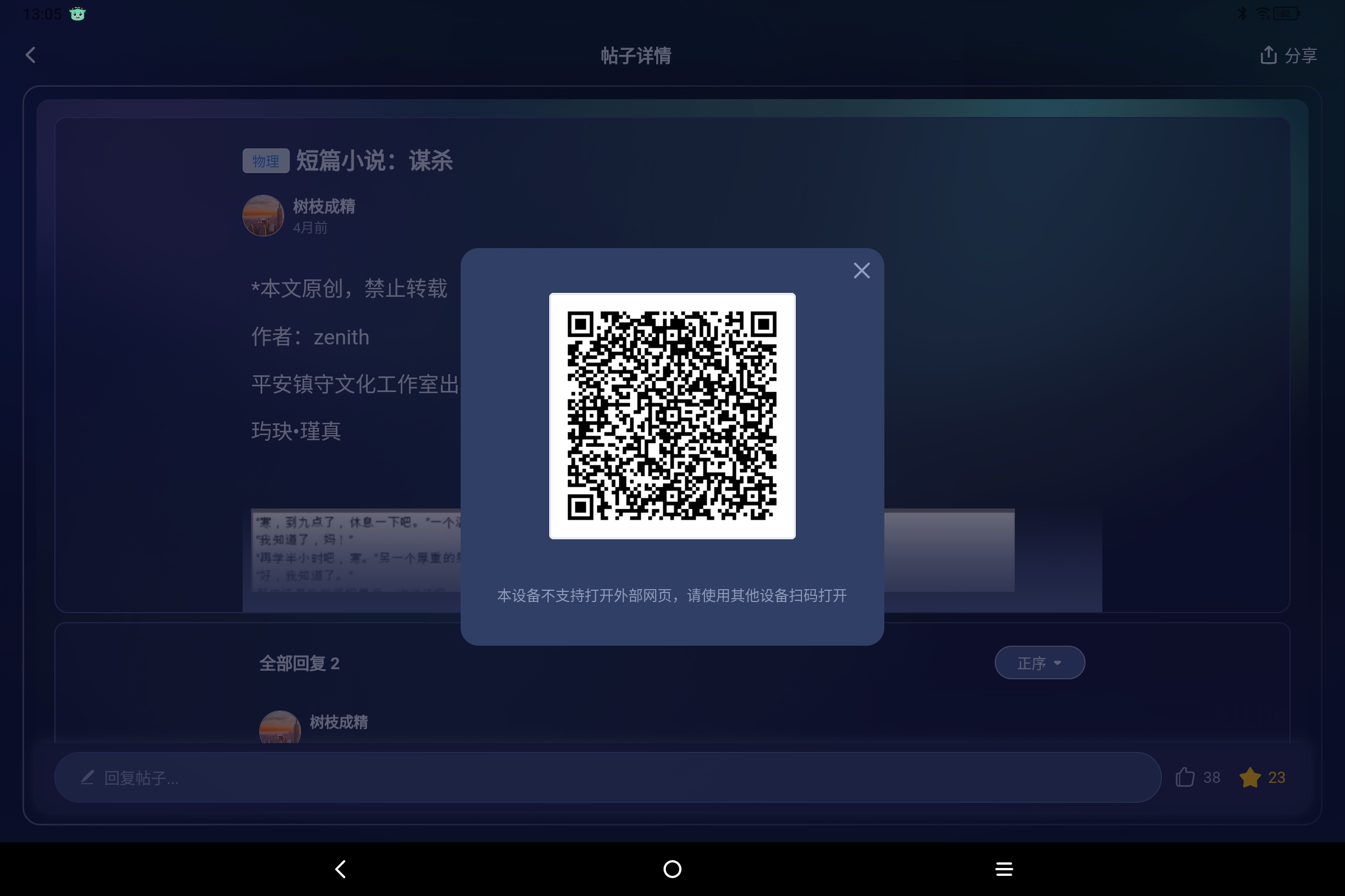 Screenshot_2025-06-24-13-05-26-011.jpg