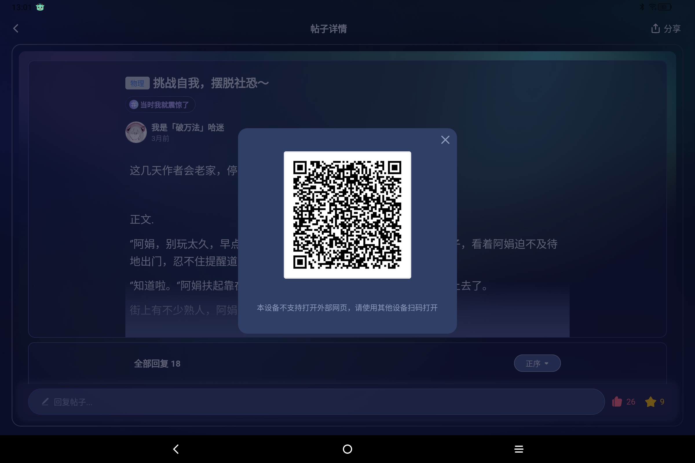 Screenshot_2025-06-24-13-01-14-916.jpg