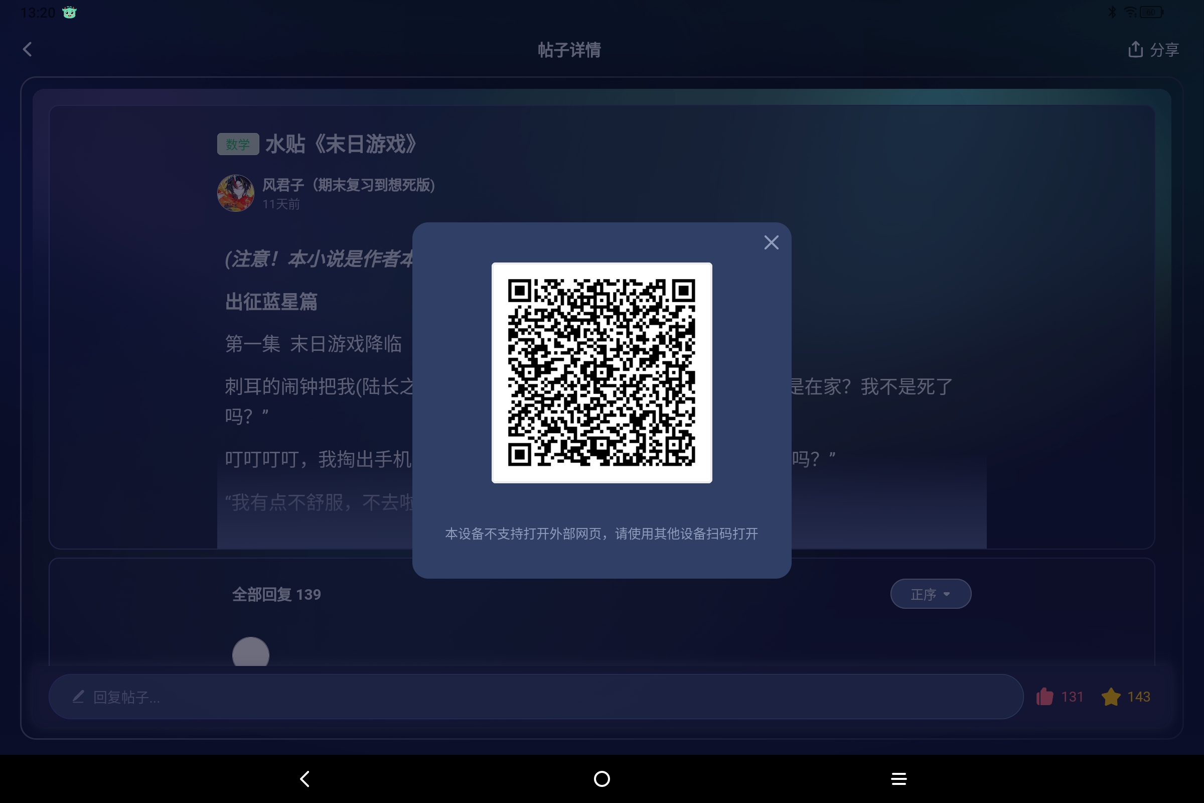 Screenshot_2025-06-24-13-20-32-562.jpg