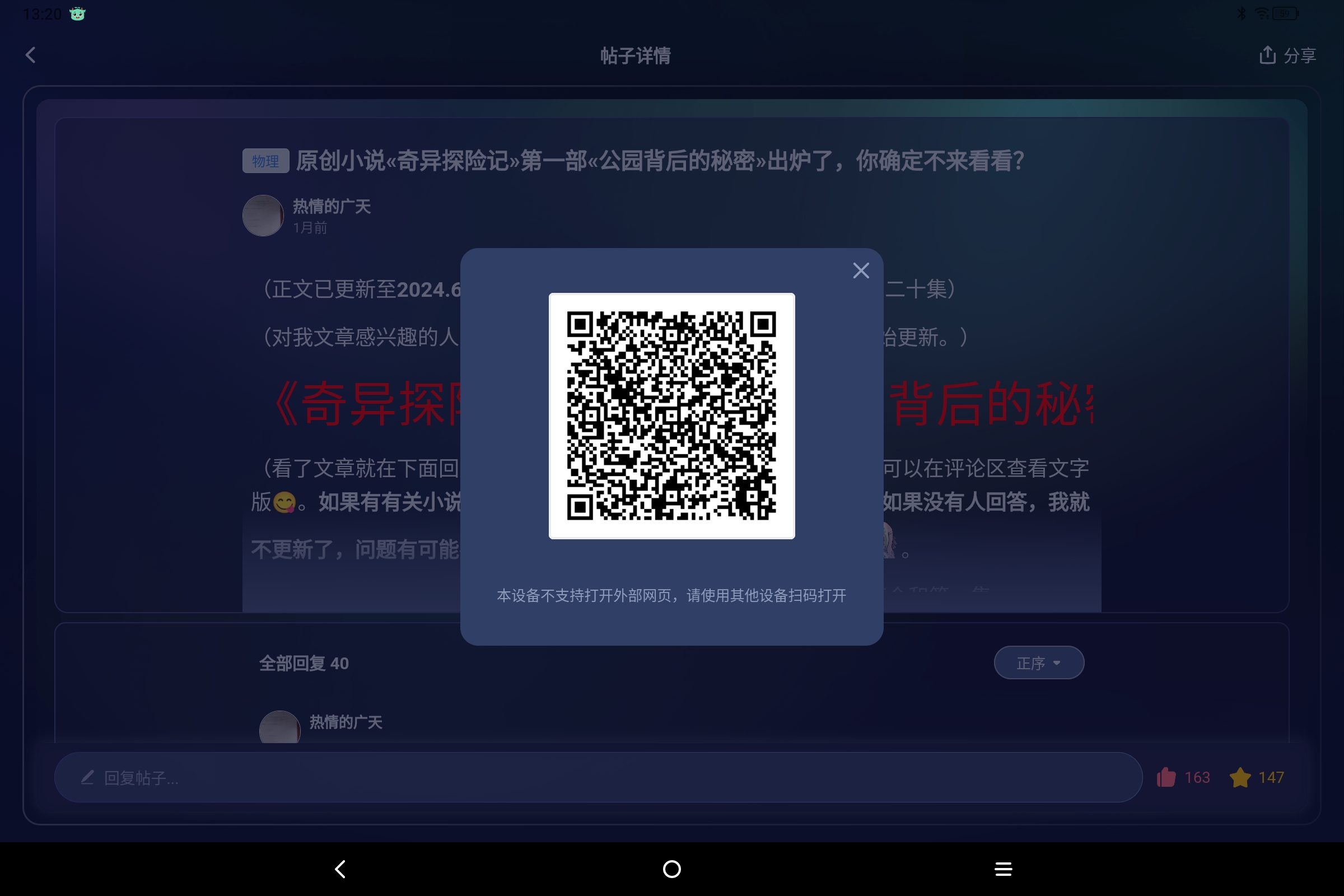 Screenshot_2025-06-24-13-20-55-127.jpg