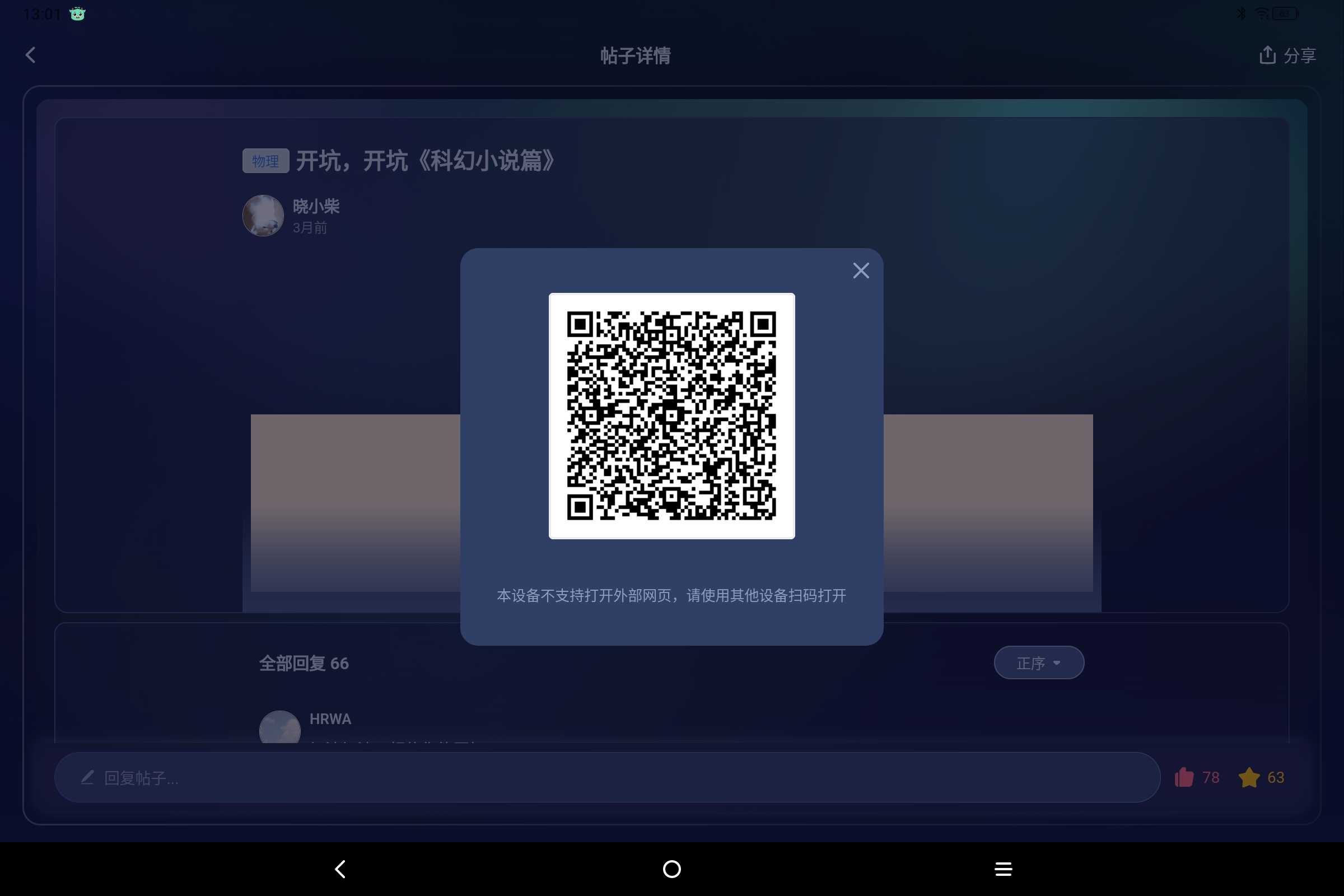 Screenshot_2025-06-24-13-01-35-855.jpg
