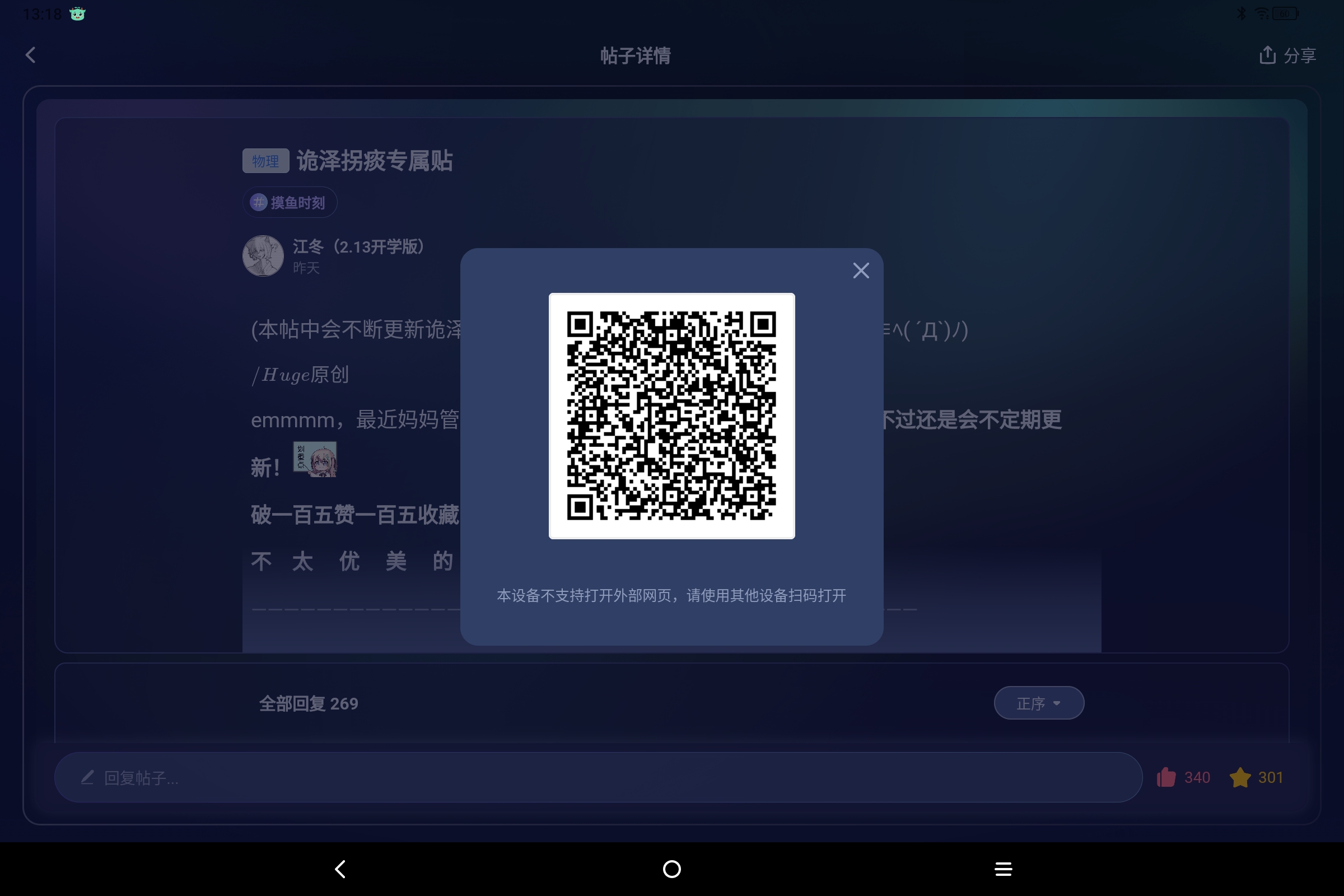 Screenshot_2025-06-24-13-18-06-192.jpg