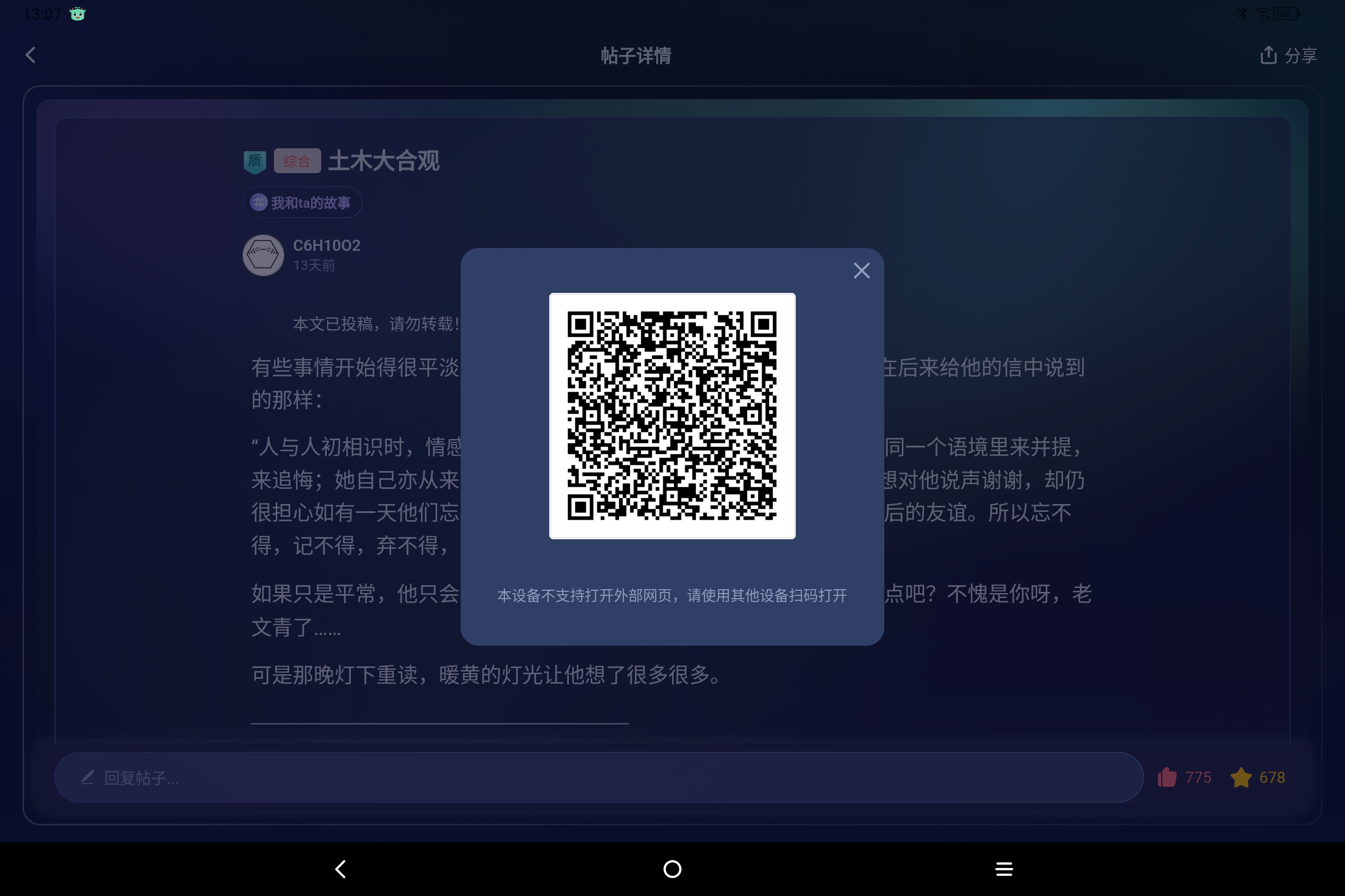 Screenshot_2025-06-24-13-07-38-787.jpg