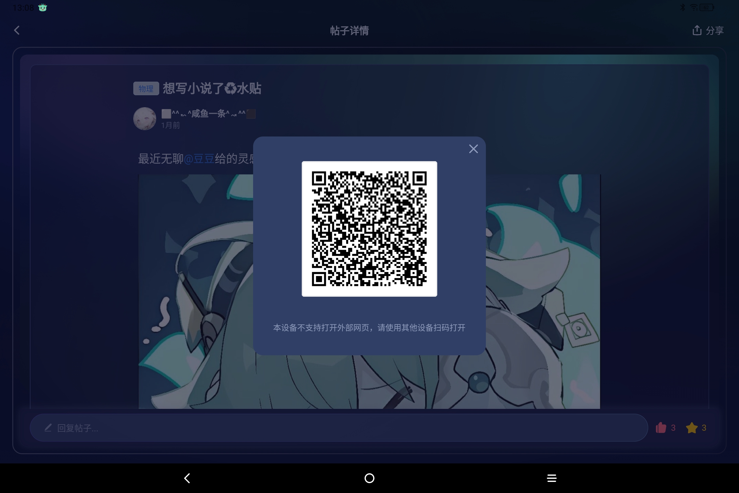 Screenshot_2025-06-24-13-08-27-300.jpg