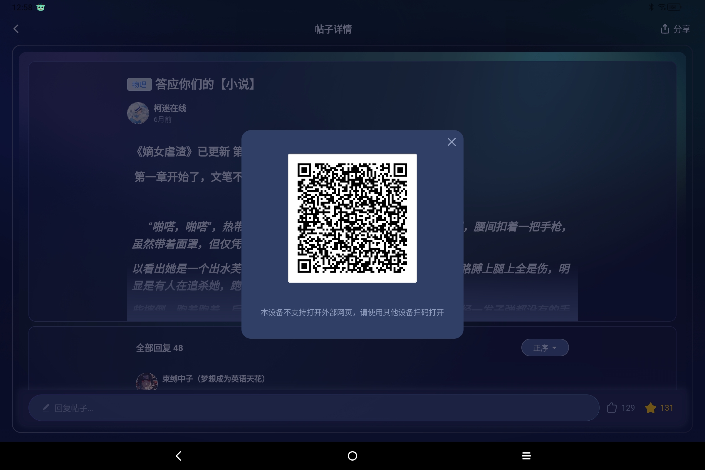 Screenshot_2025-06-24-12-58-20-875.jpg