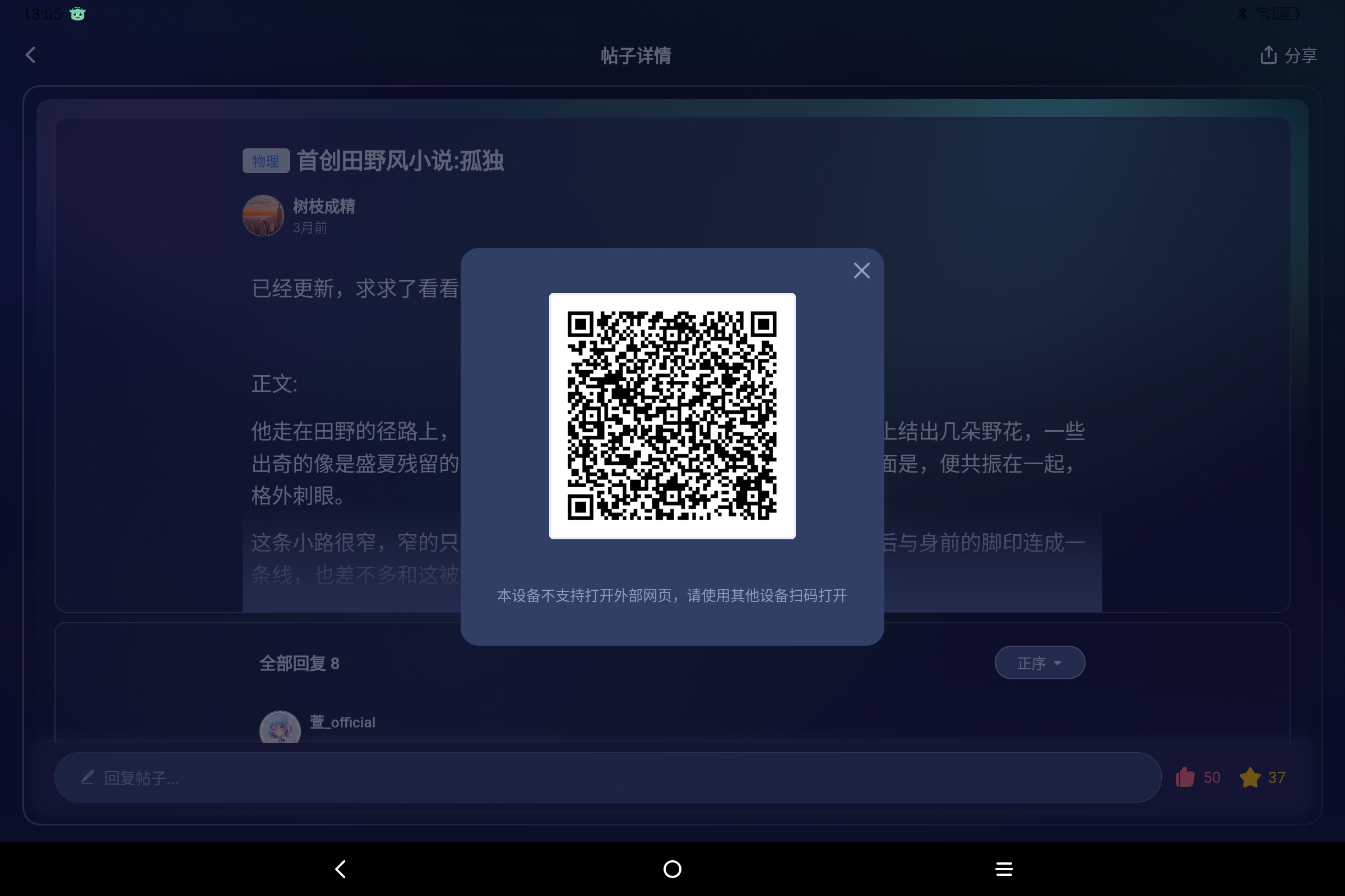 Screenshot_2025-06-24-13-05-36-646.jpg