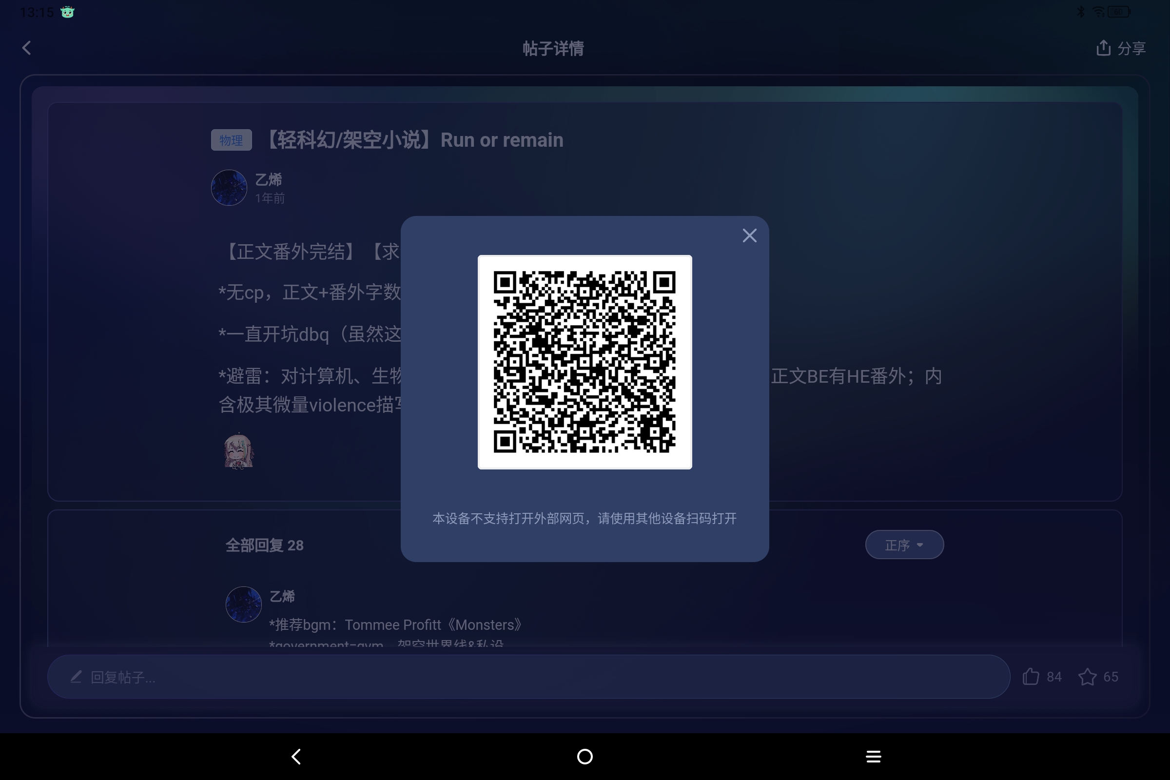 Screenshot_2025-06-24-13-15-56-237.jpg