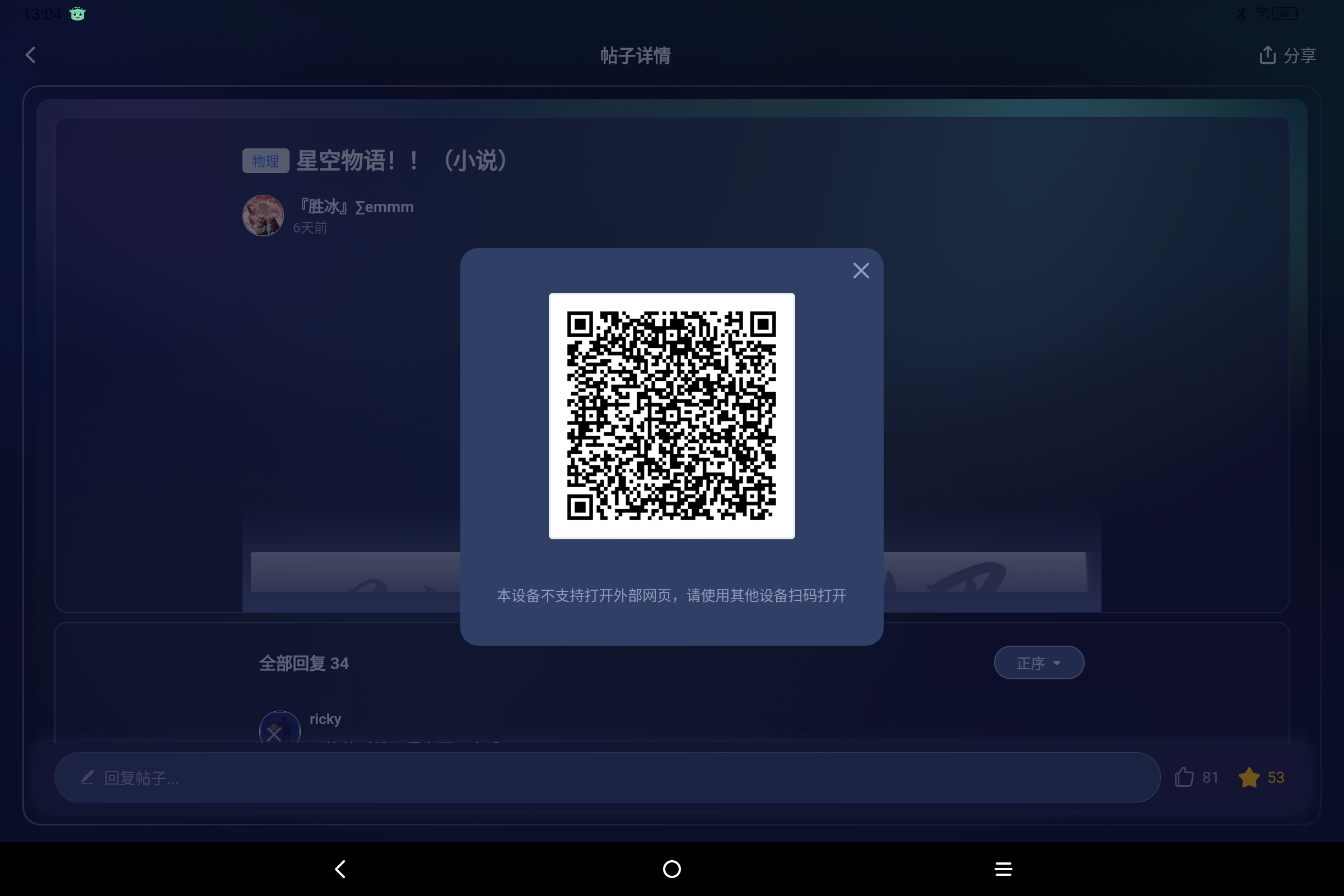 Screenshot_2025-06-24-13-04-00-966.jpg