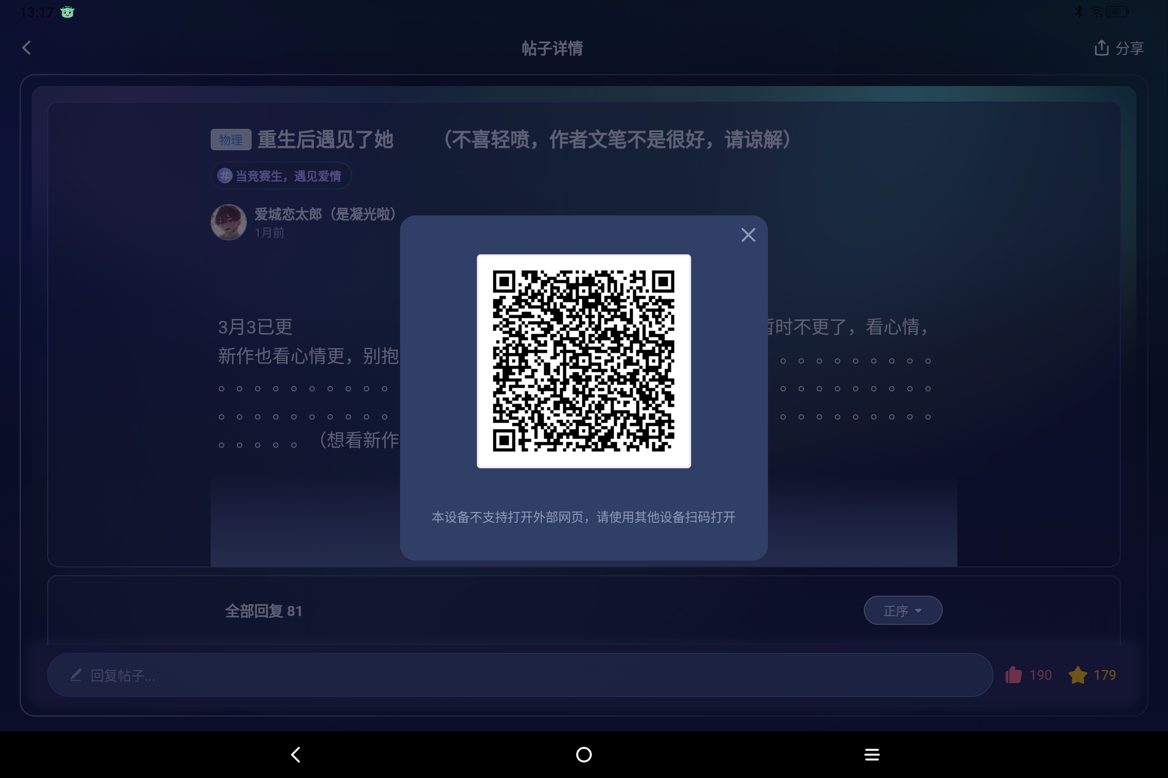 Screenshot_2025-06-24-13-17-25-602.jpg
