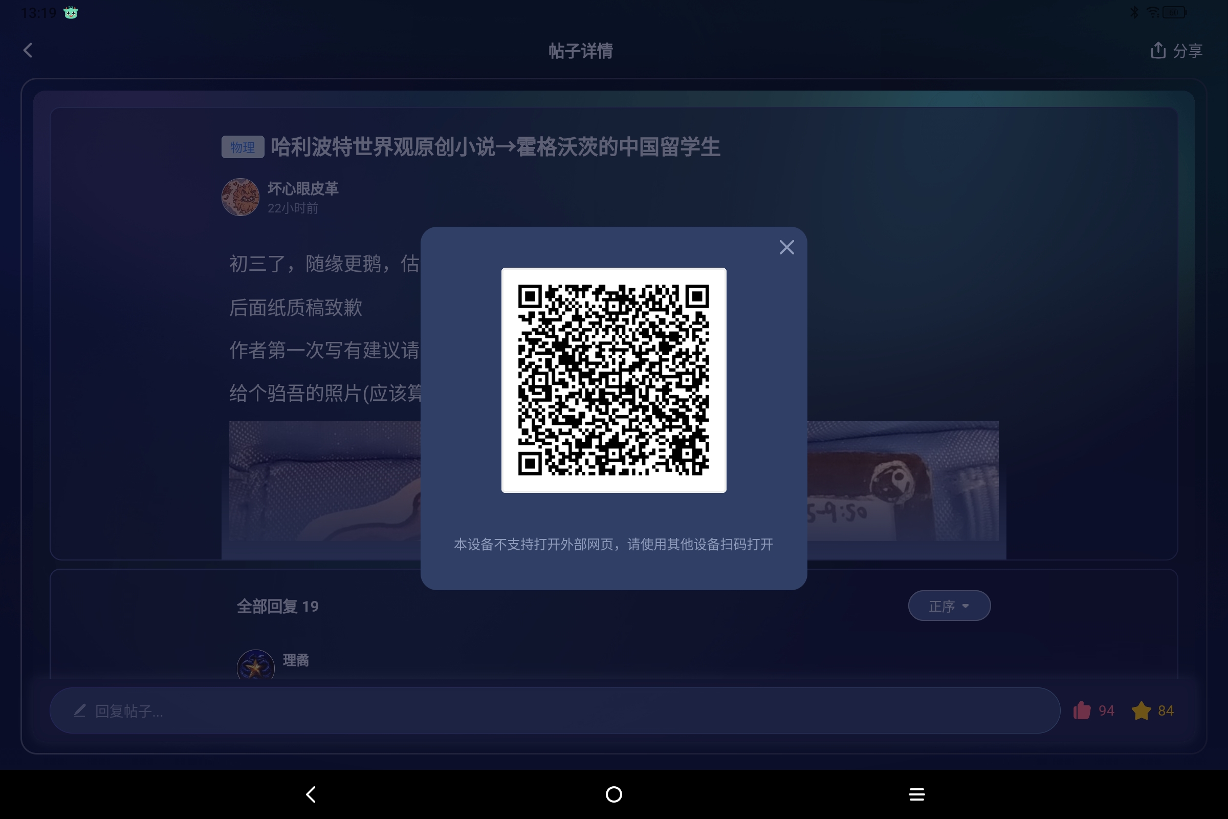 Screenshot_2025-06-24-13-19-03-542.jpg