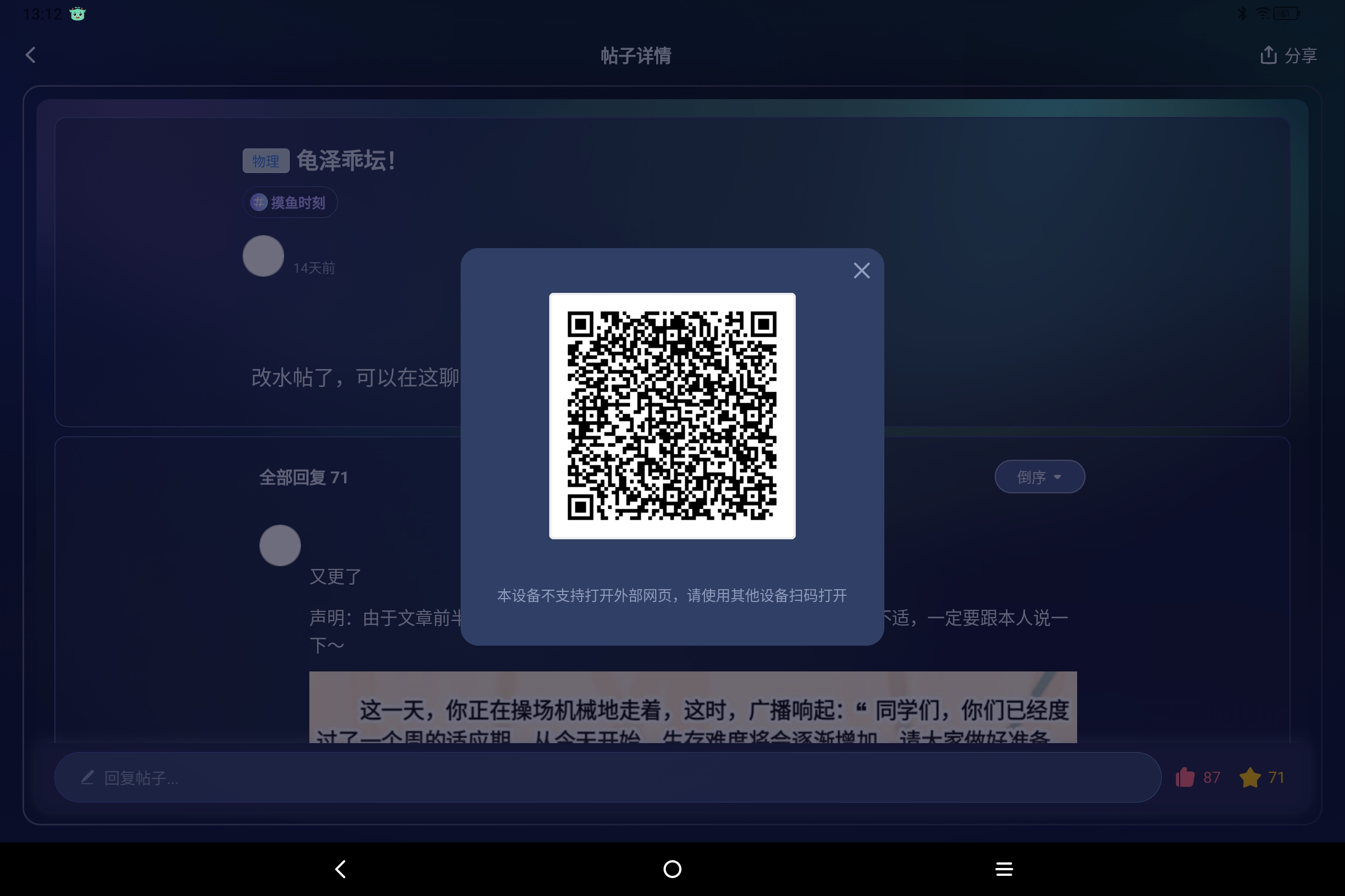 Screenshot_2025-06-24-13-12-58-058.jpg