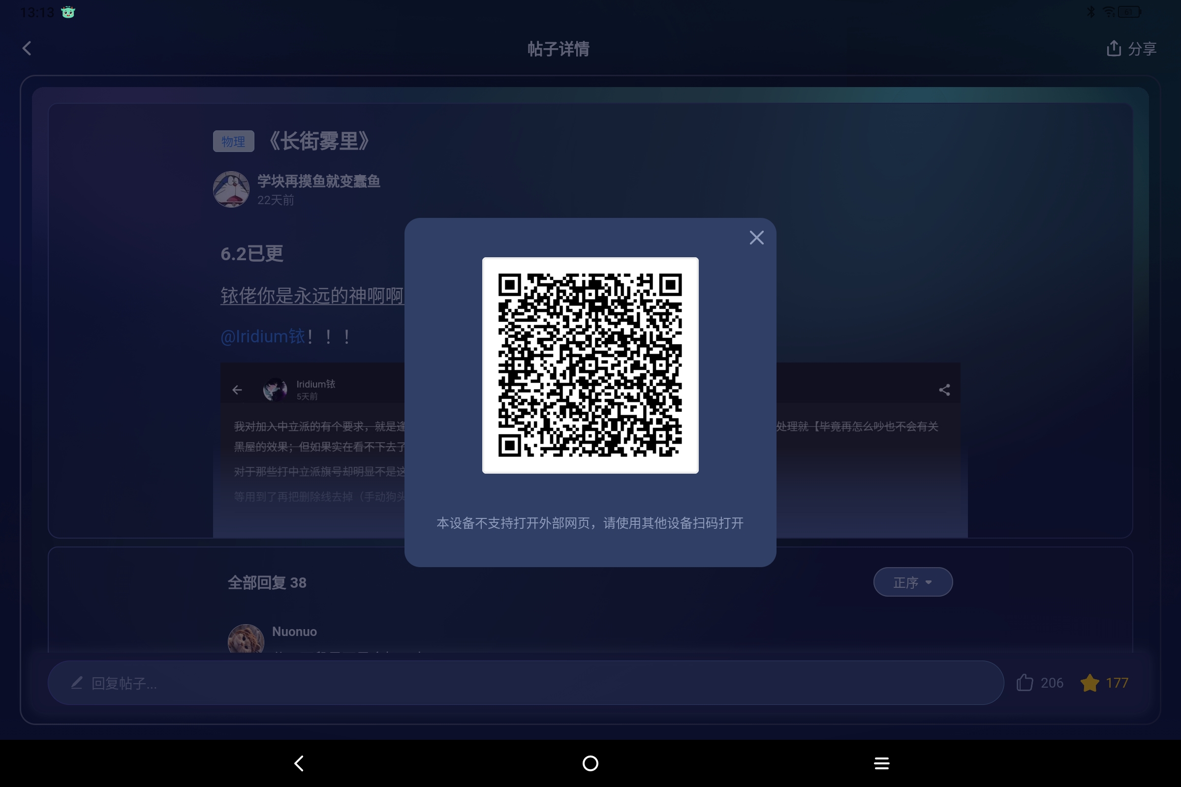 Screenshot_2025-06-24-13-13-44-422.jpg