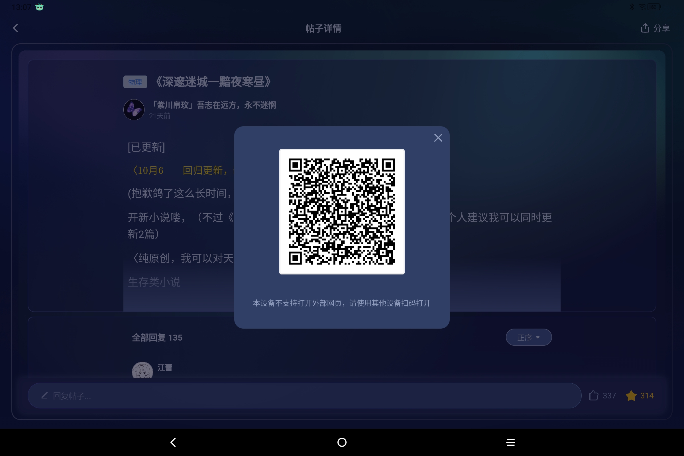 Screenshot_2025-06-24-13-07-51-123.jpg