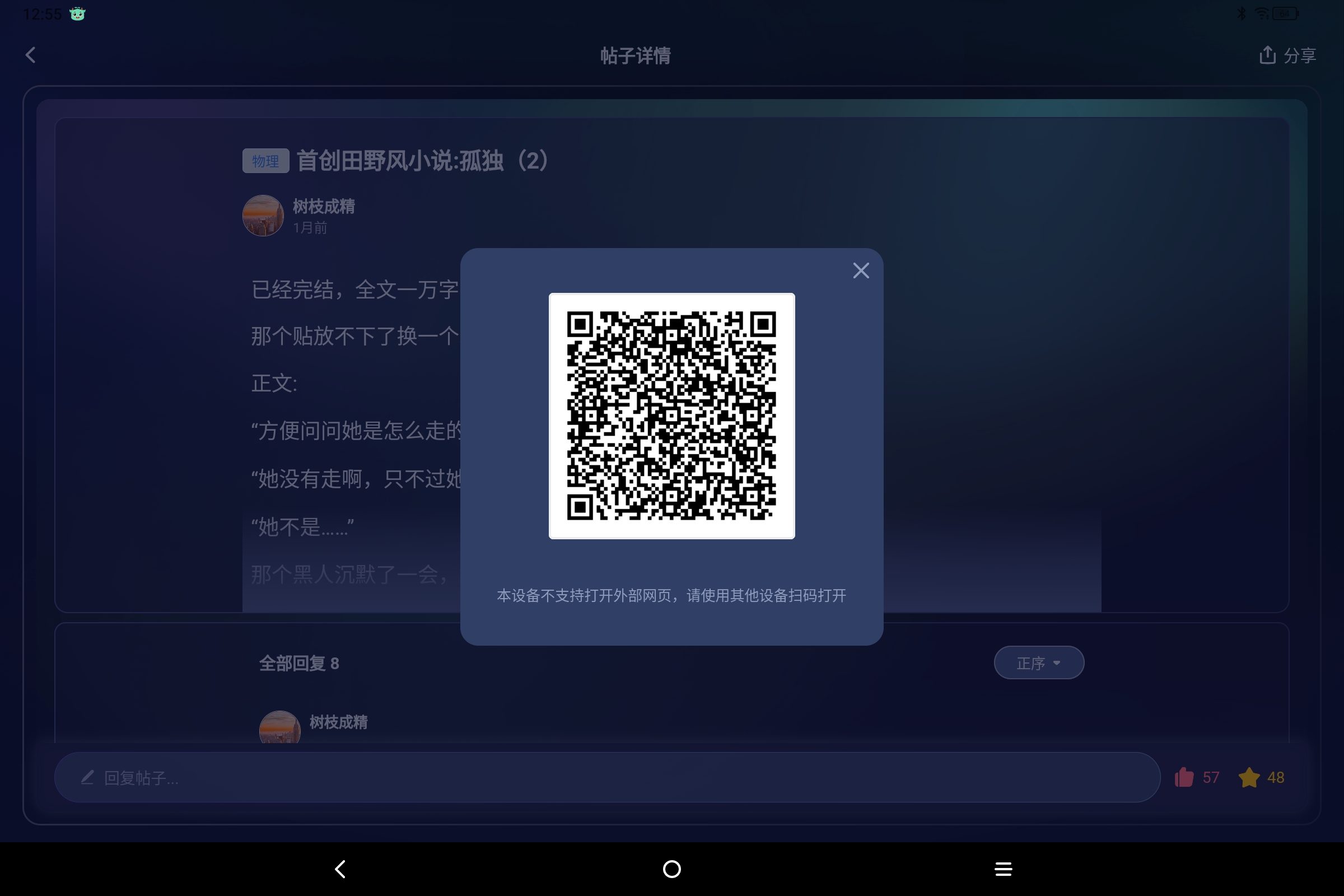 Screenshot_2025-06-24-12-55-01-959.jpg