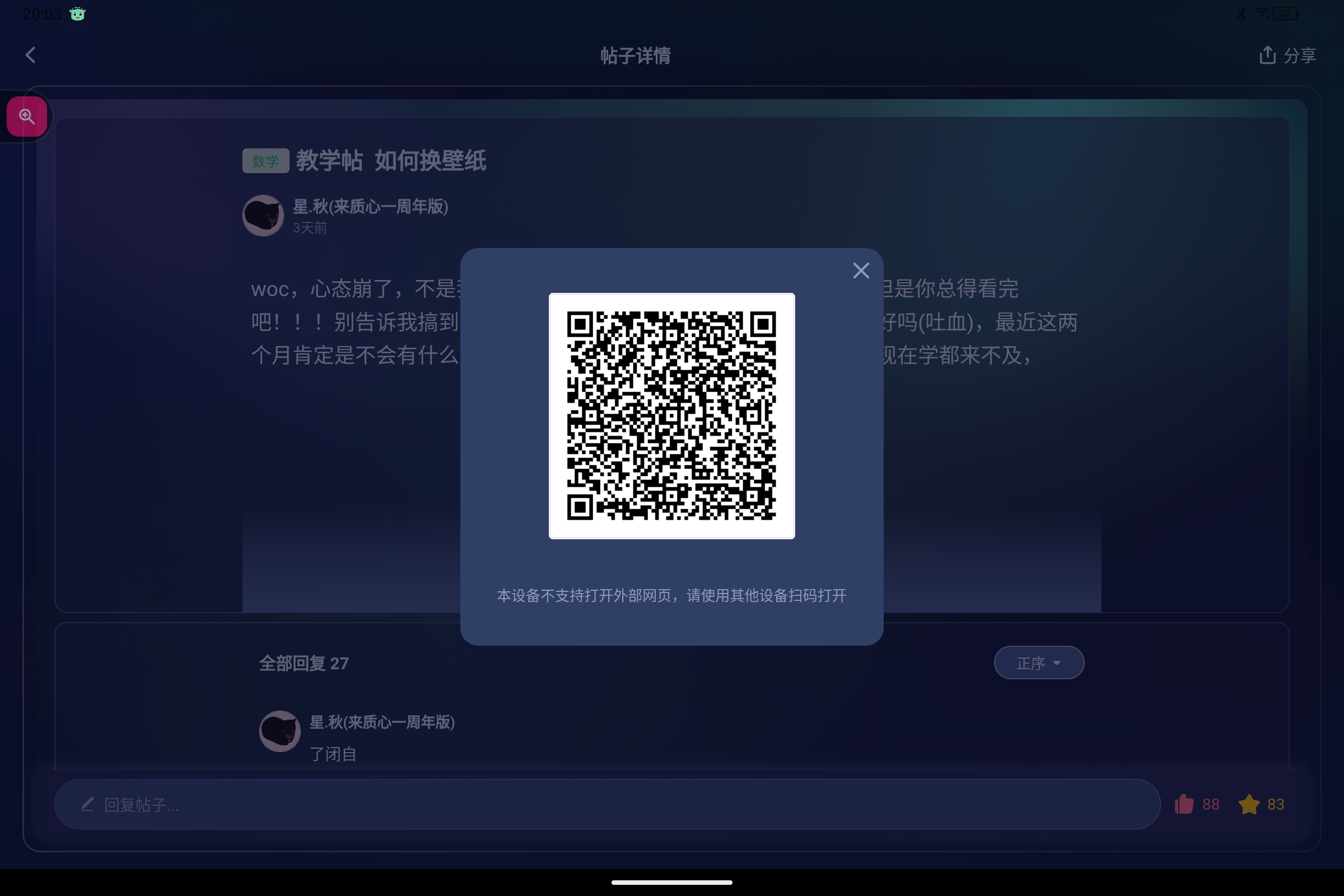 Screenshot_2025-06-24-20-03-29-293.jpg