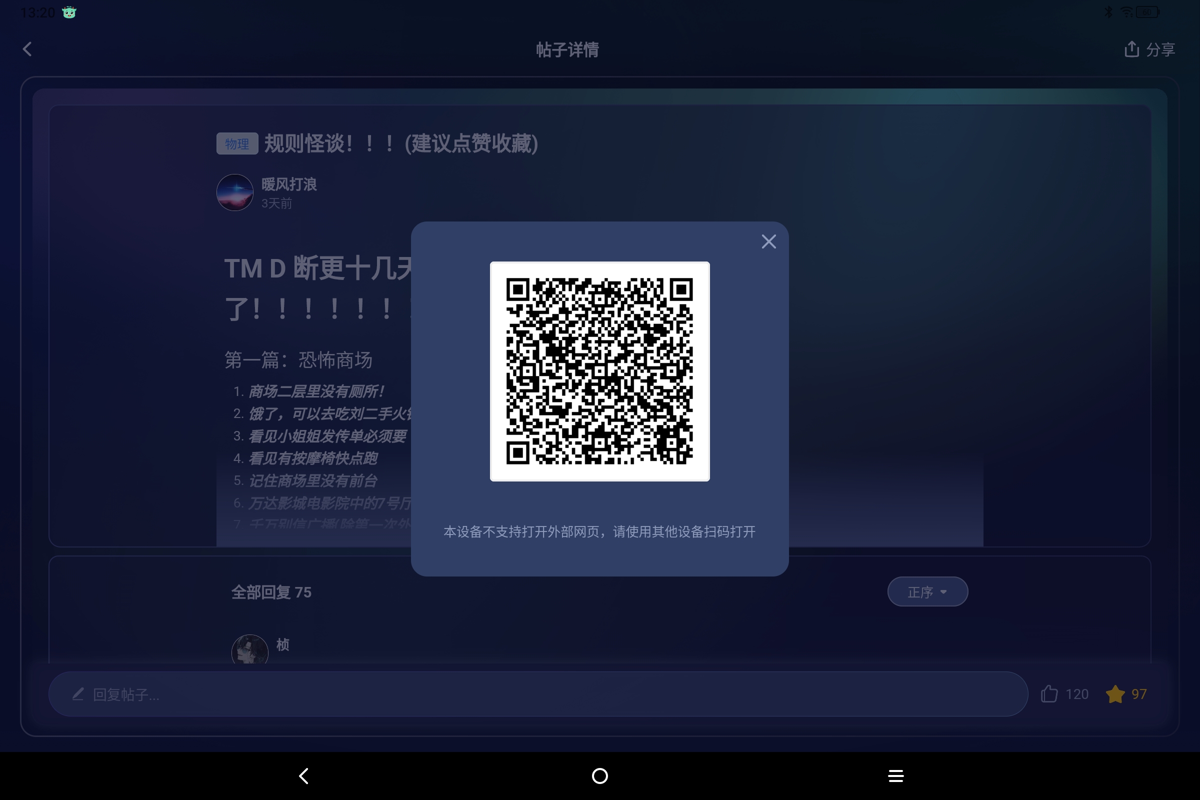 Screenshot_2025-06-24-13-20-11-494.jpg