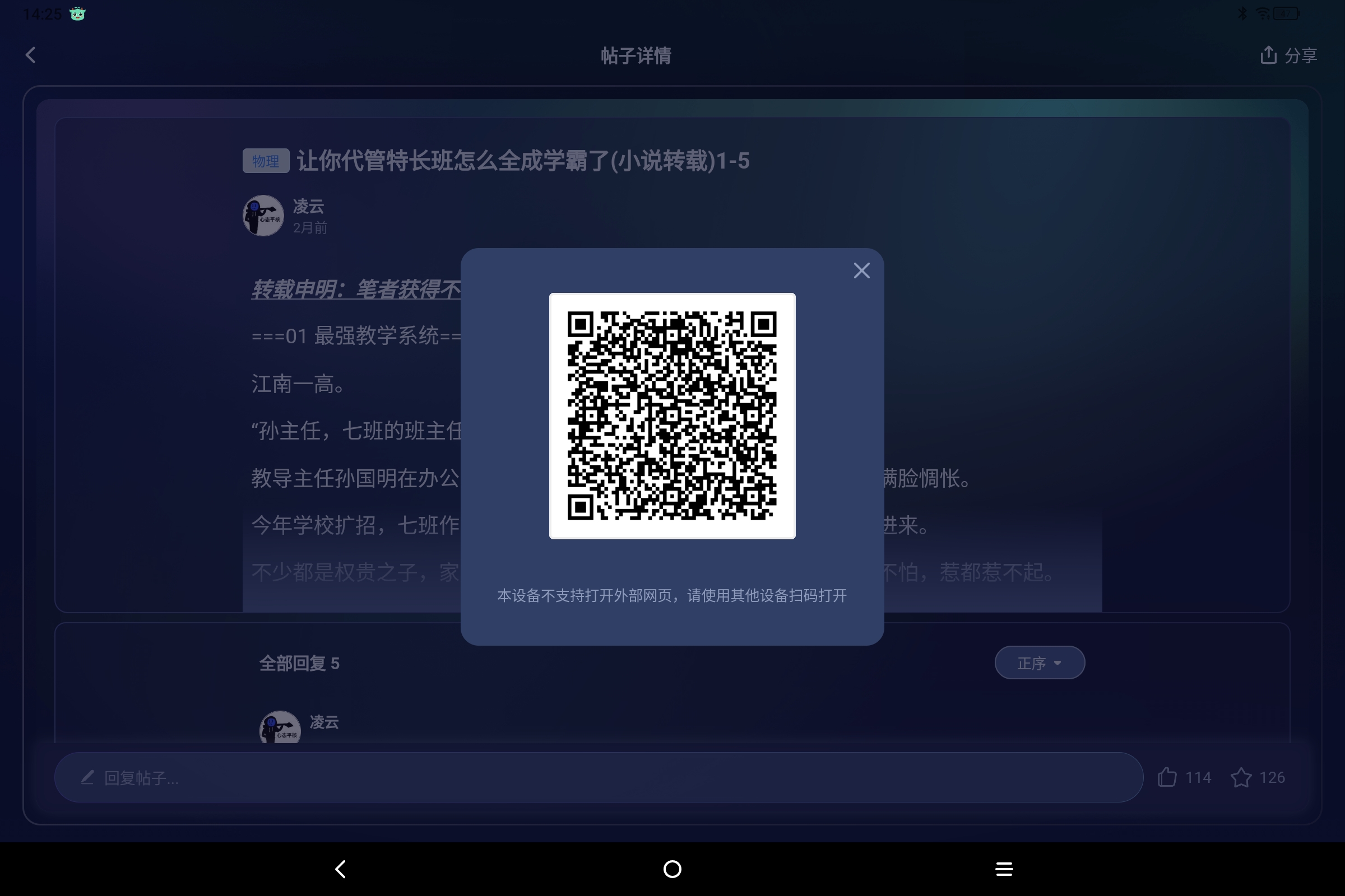 Screenshot_2025-06-24-14-25-29-703.jpg