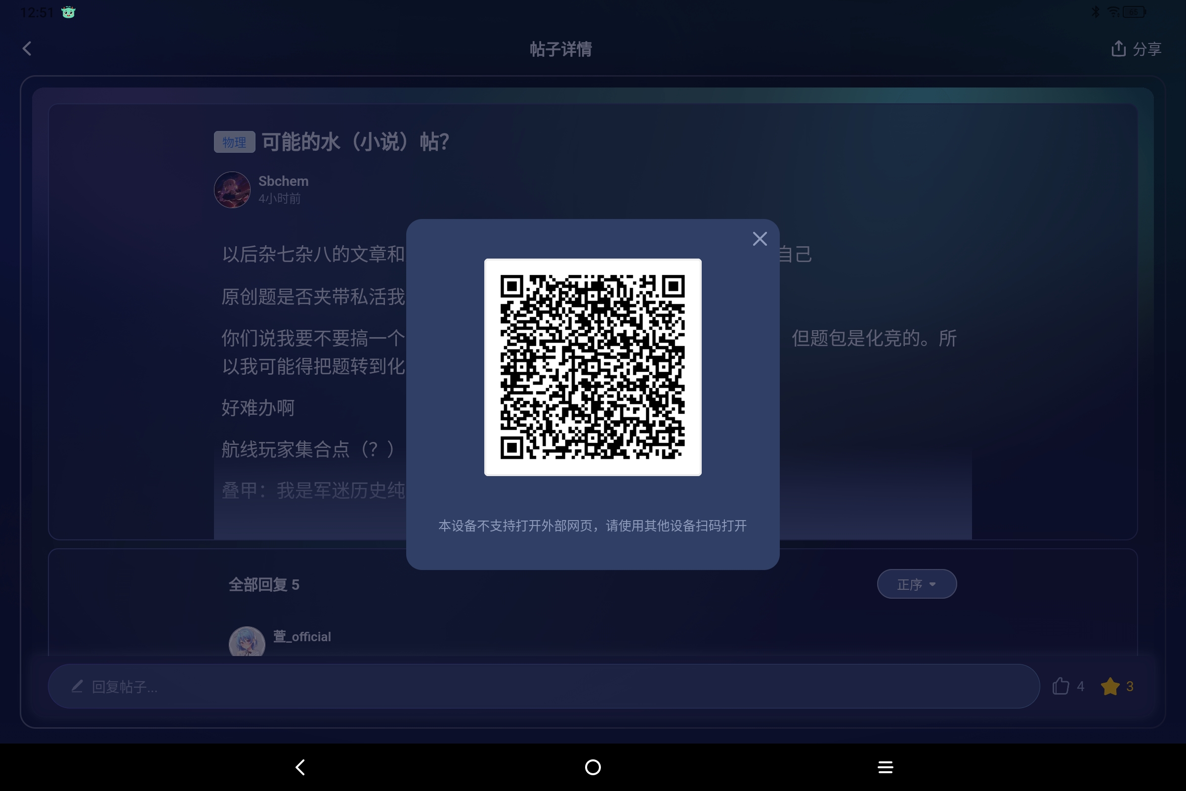 Screenshot_2025-06-24-12-51-36-082.jpg