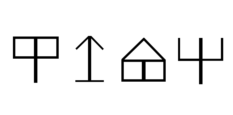 谜题2.png