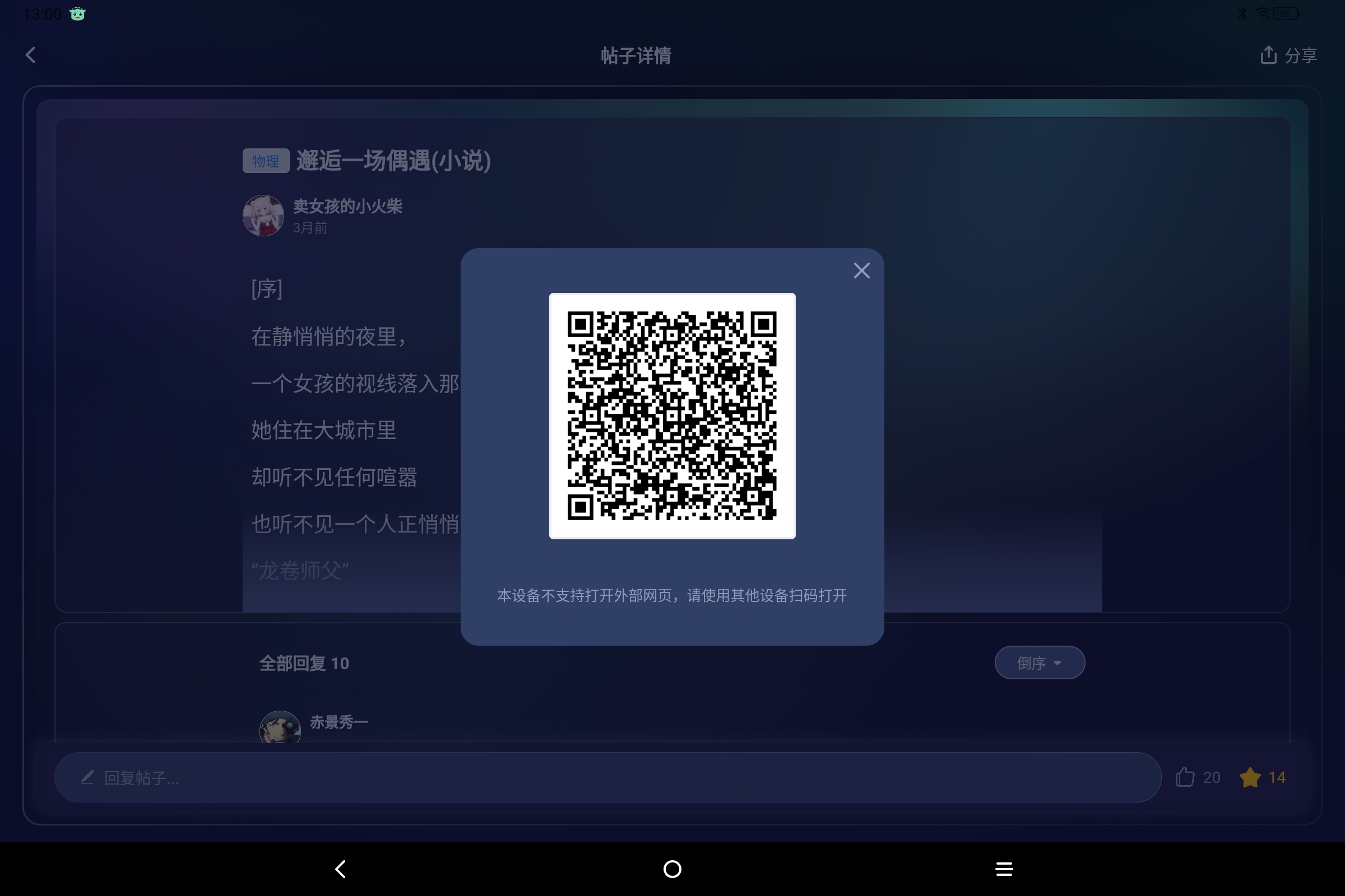 Screenshot_2025-06-24-13-00-24-898.jpg