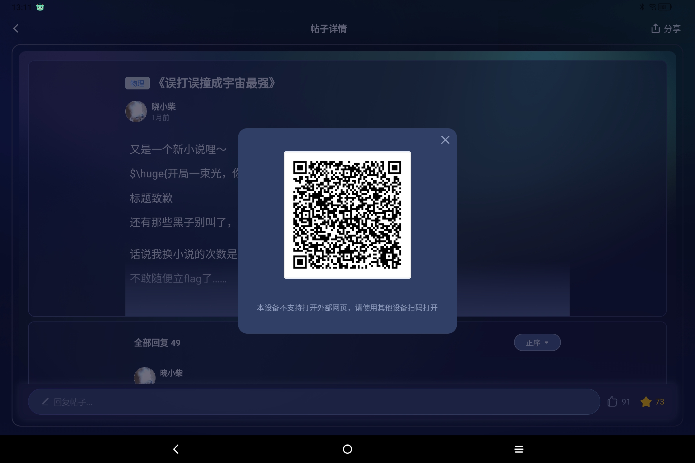 Screenshot_2025-06-24-13-11-54-166.jpg